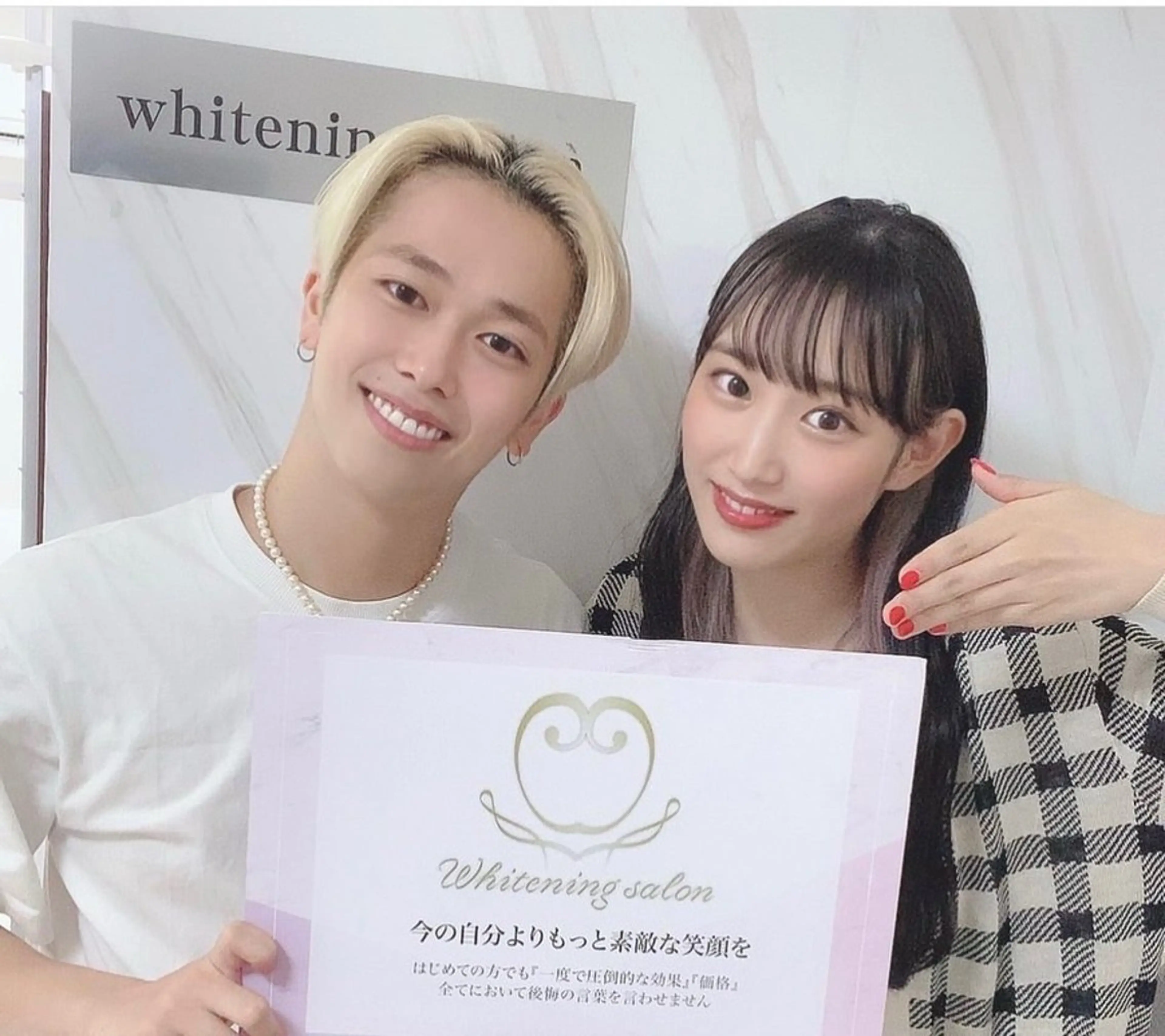 ダイヤモンドホワイトニング渋谷所属・DIAMOND BEAUYのその他イメージ