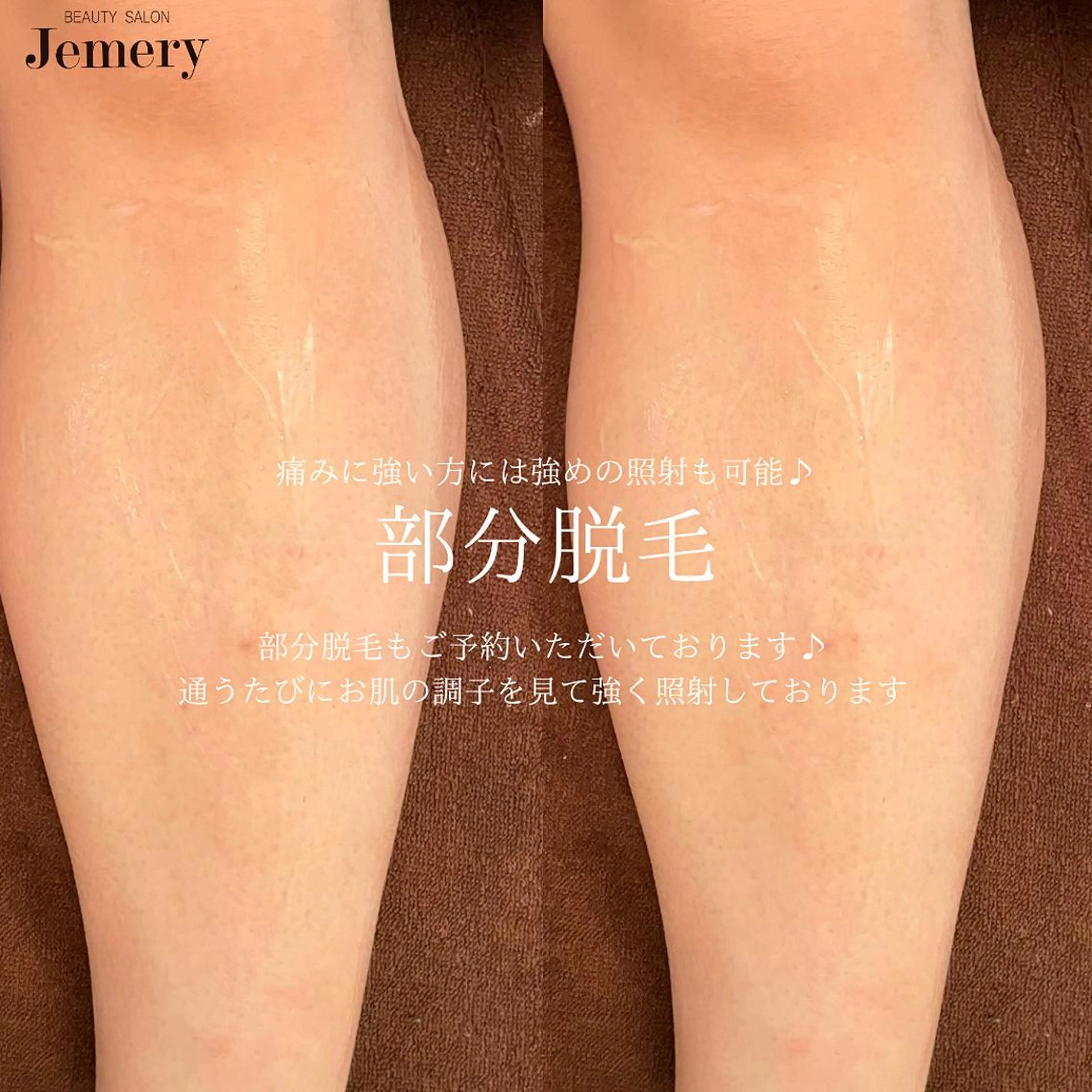 メンズ 💎Jemery 脱毛まつエクサロン💎所属・Jemery関内/ 眉毛/まつ毛/脱毛の眉毛・アイブロウイメージ