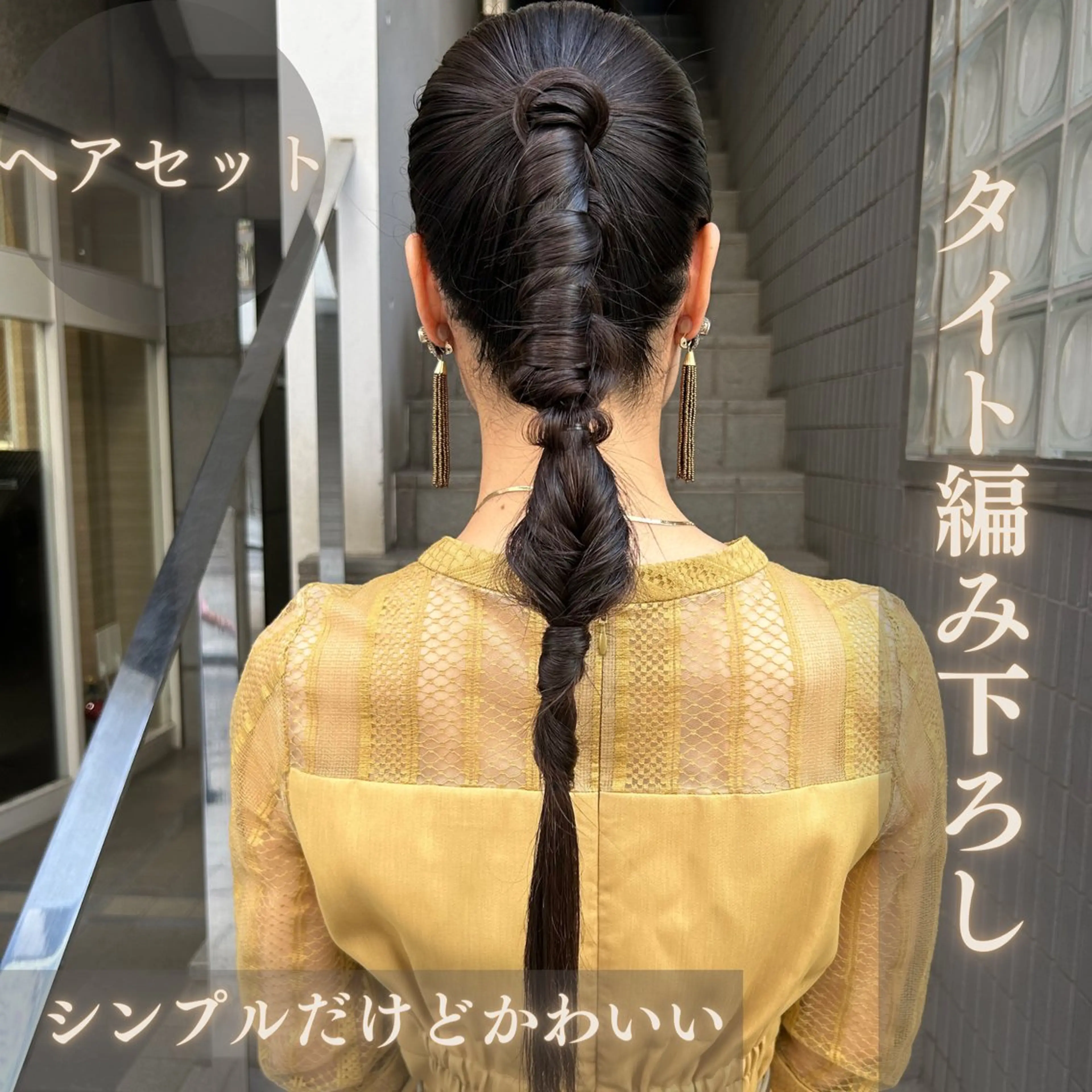 ロング ヘアアレンジ 横浜カラー/パーマ/ SAKI💫のヘアスタイル