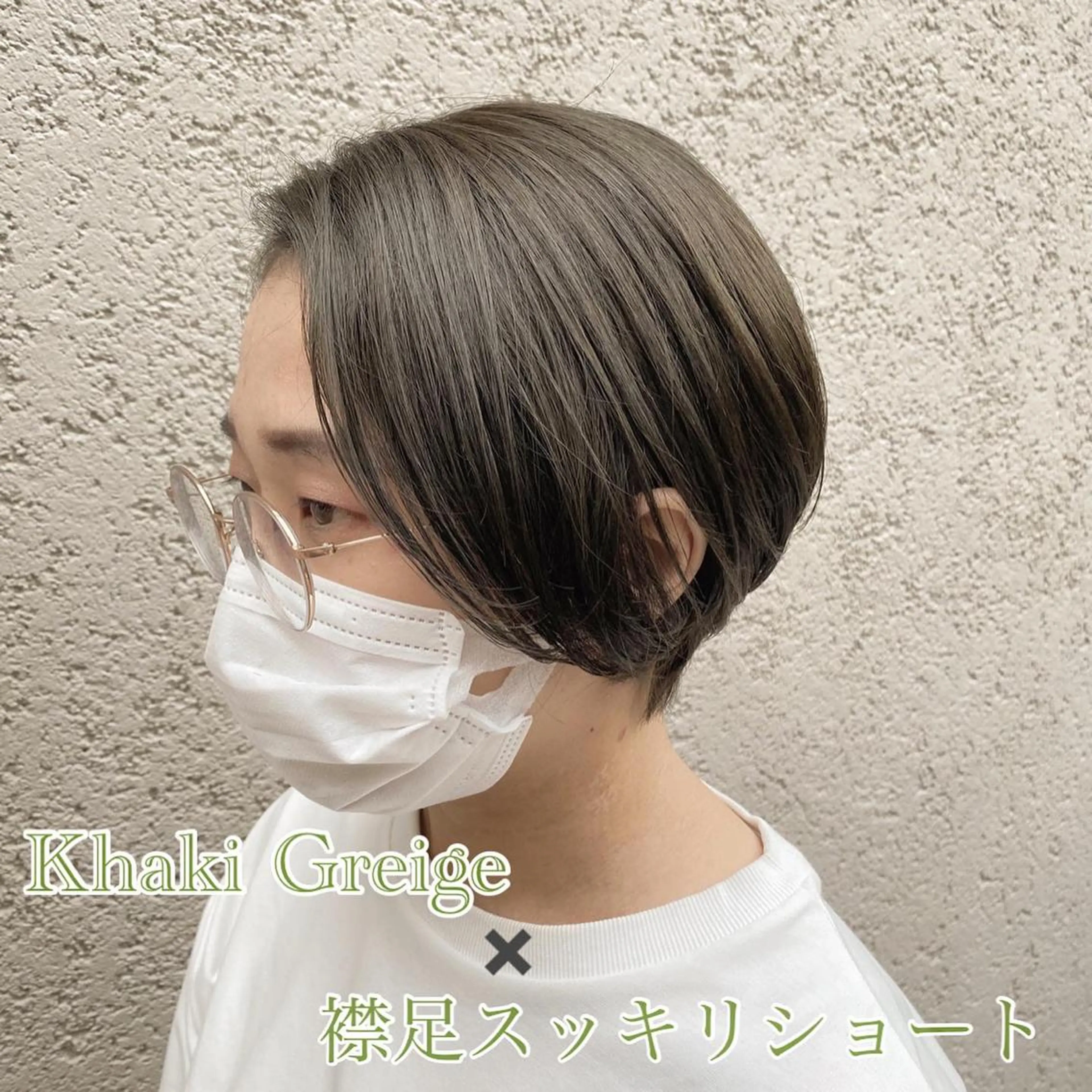 ショート Ms.CHARM所属・透明感カラー🌿 グレージュ🐺陽介のヘアスタイル