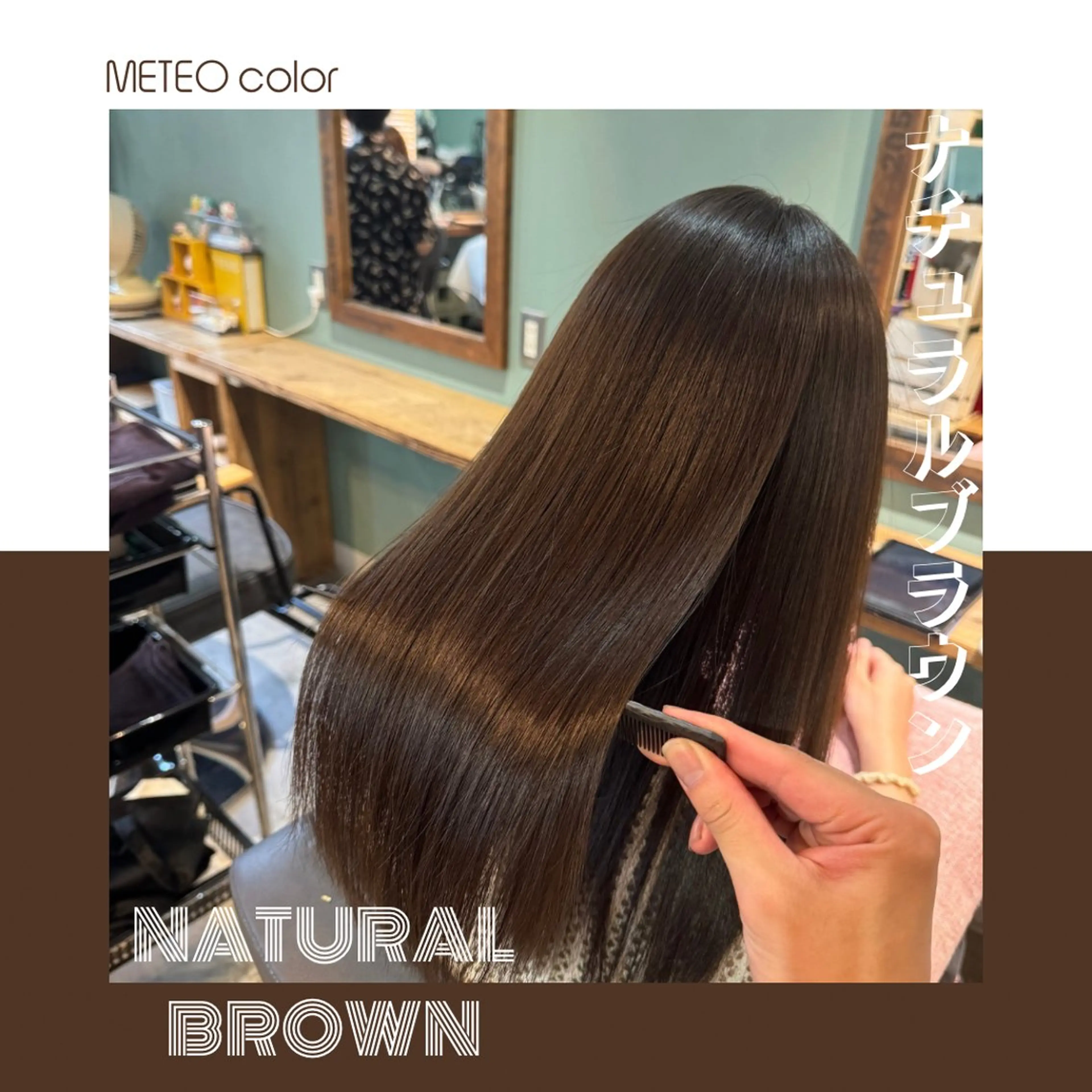 ロング カラー ブリーチ ブラウンカラー ナチュラルブラウン ブリーチなしカラー 髪質改善 カット ヘアカラー トリートメント 髪質改善/美髪矯正/ ハッシュカット/韓国のヘアスタイル