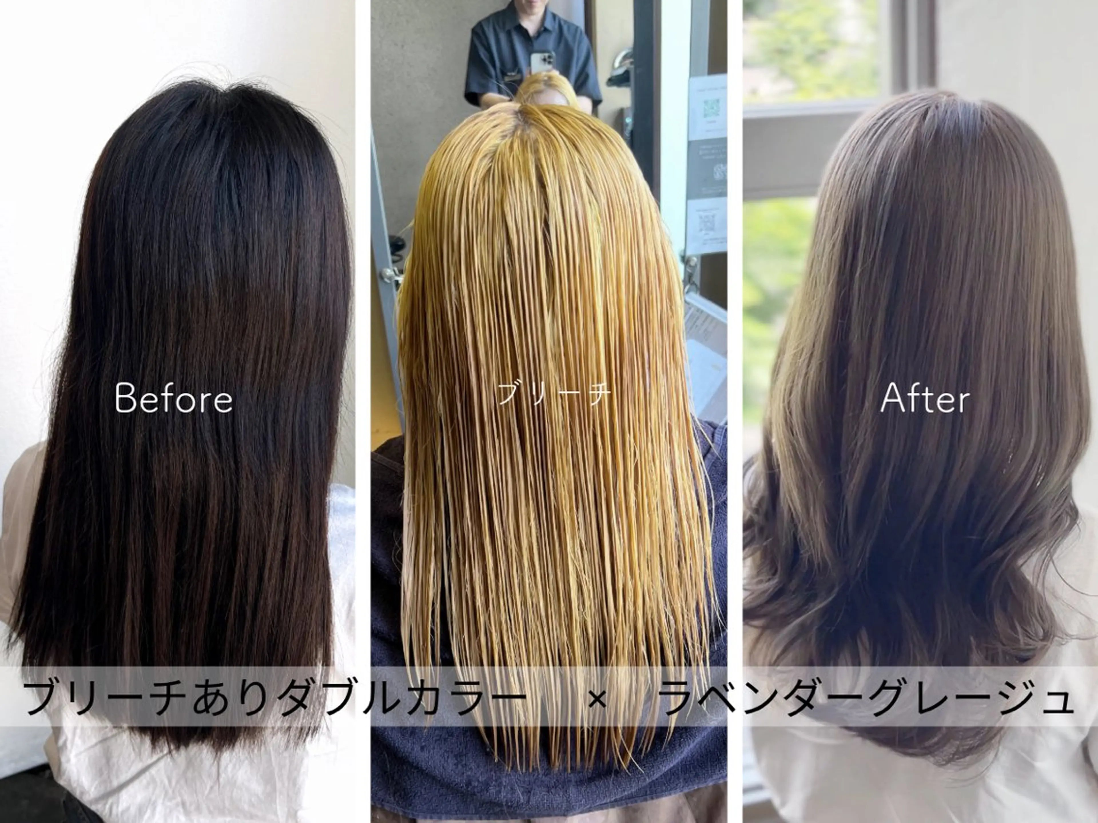 セミロング ヘアカラー SARAJU 仁川店【カラー特化】のヘアスタイル