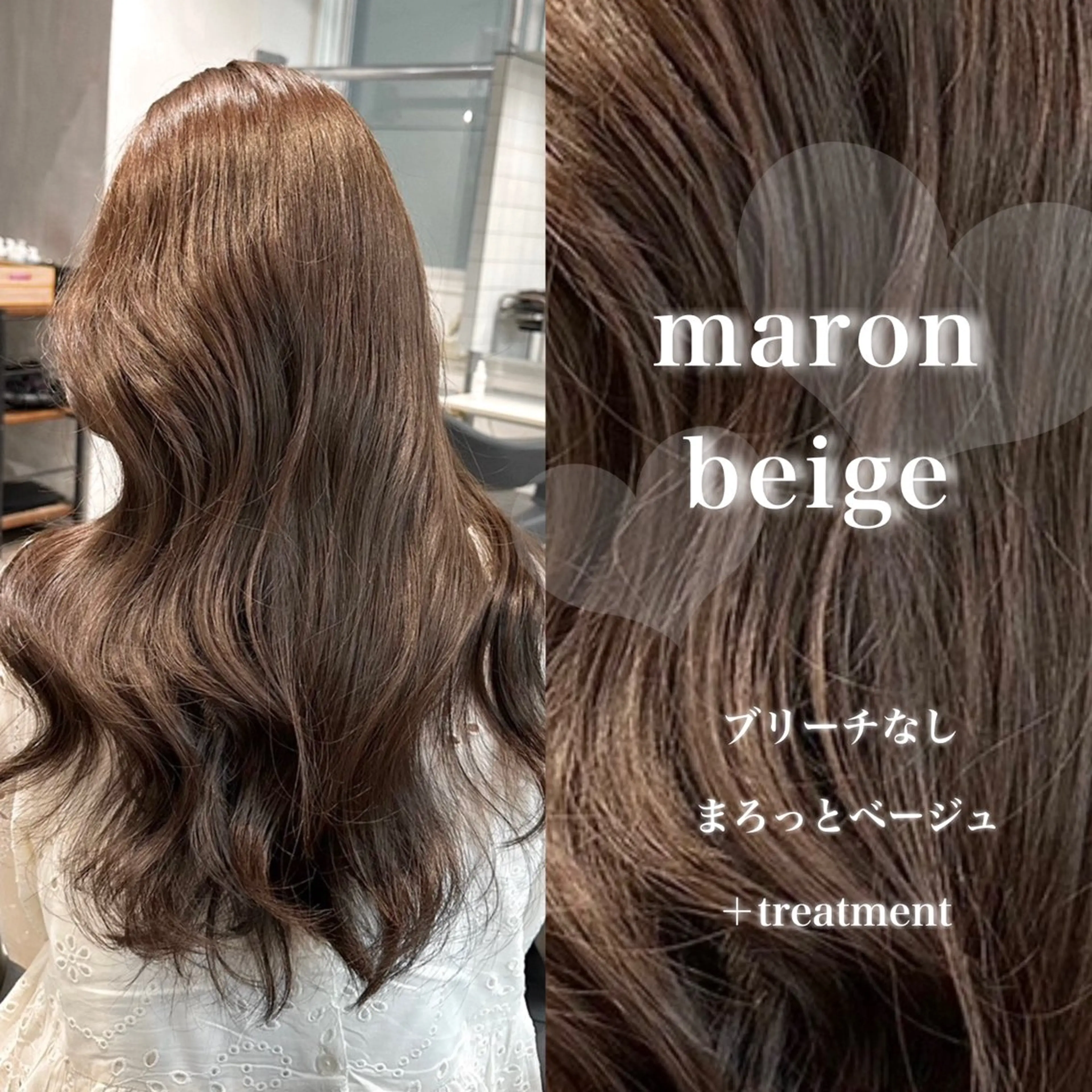 ロング カラー ヘアカラー トリートメント ヘッドスパ ヘアセット 韓国風艶髪🎀 暖色カラー🤍のヘアスタイル