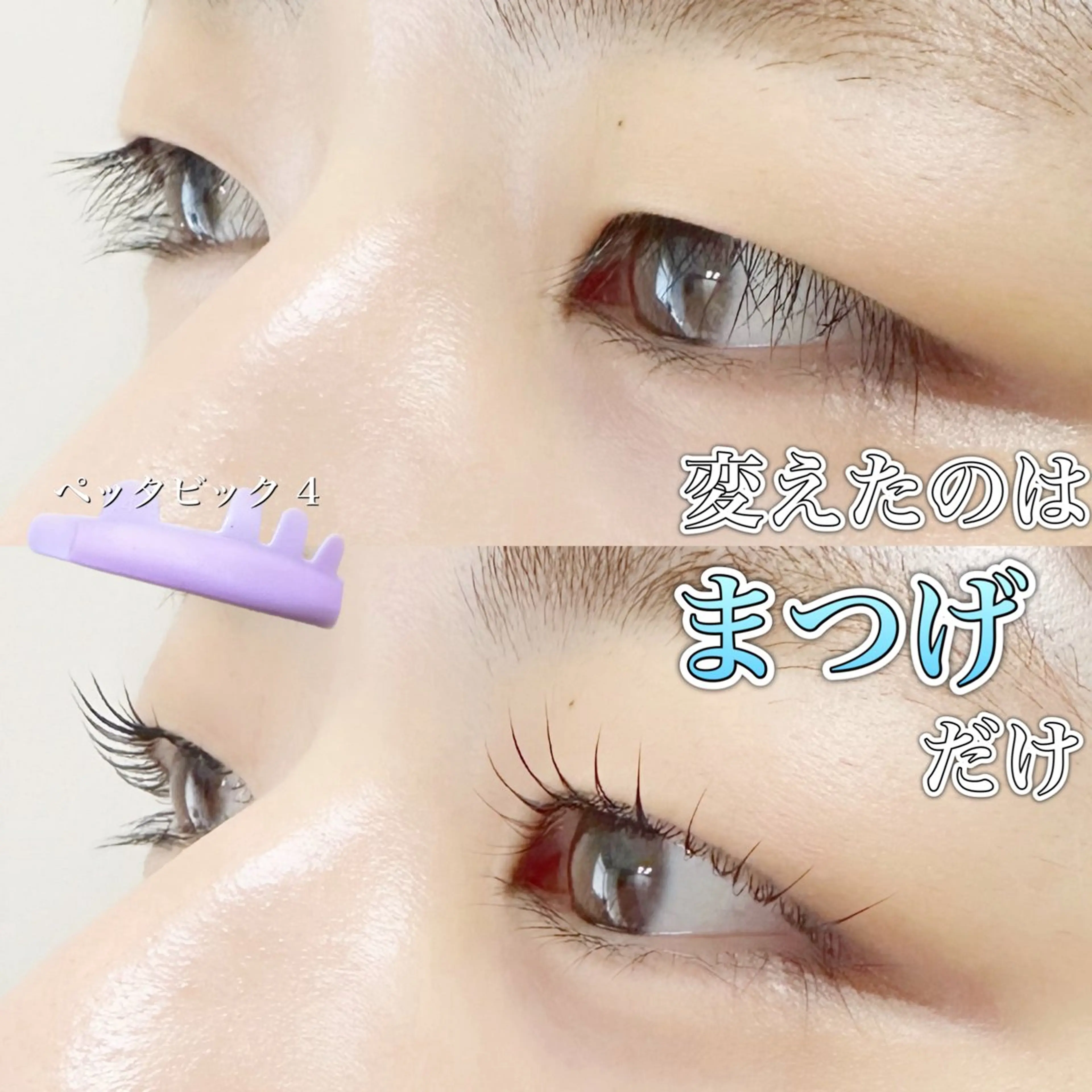 マツエク・マツパ まつげパーマ 一重×まつ毛パーマ マツパ charm所属・charm 【📍大名】のマツエク・マツパデザイン