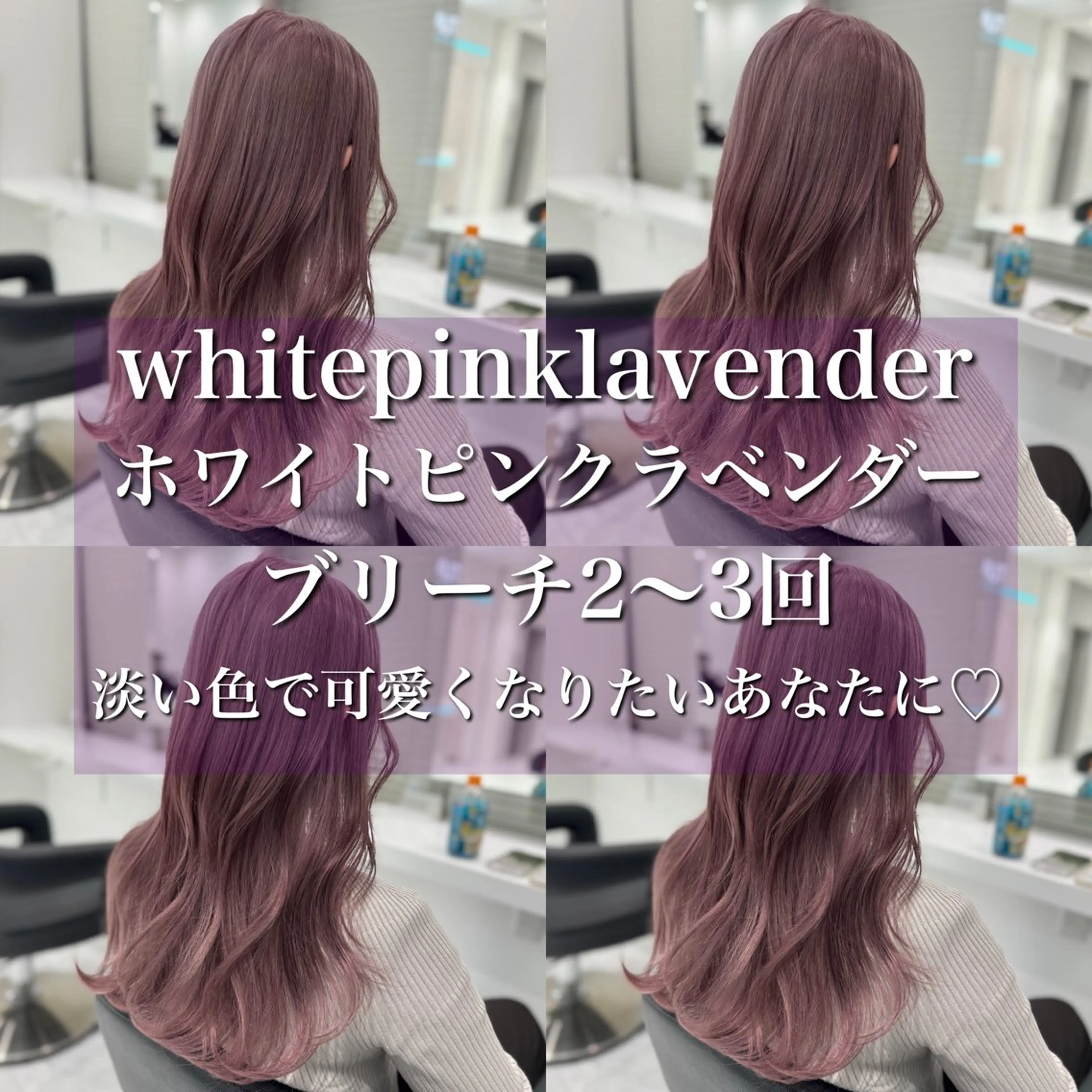 セミロング カラー パーマ ヘアアレンジ メンズ ヘアカラー トリートメント ヘッドスパ ヘアセット 🪞モテ髪/トレンド 銀座DISCO🪞のヘアスタイル