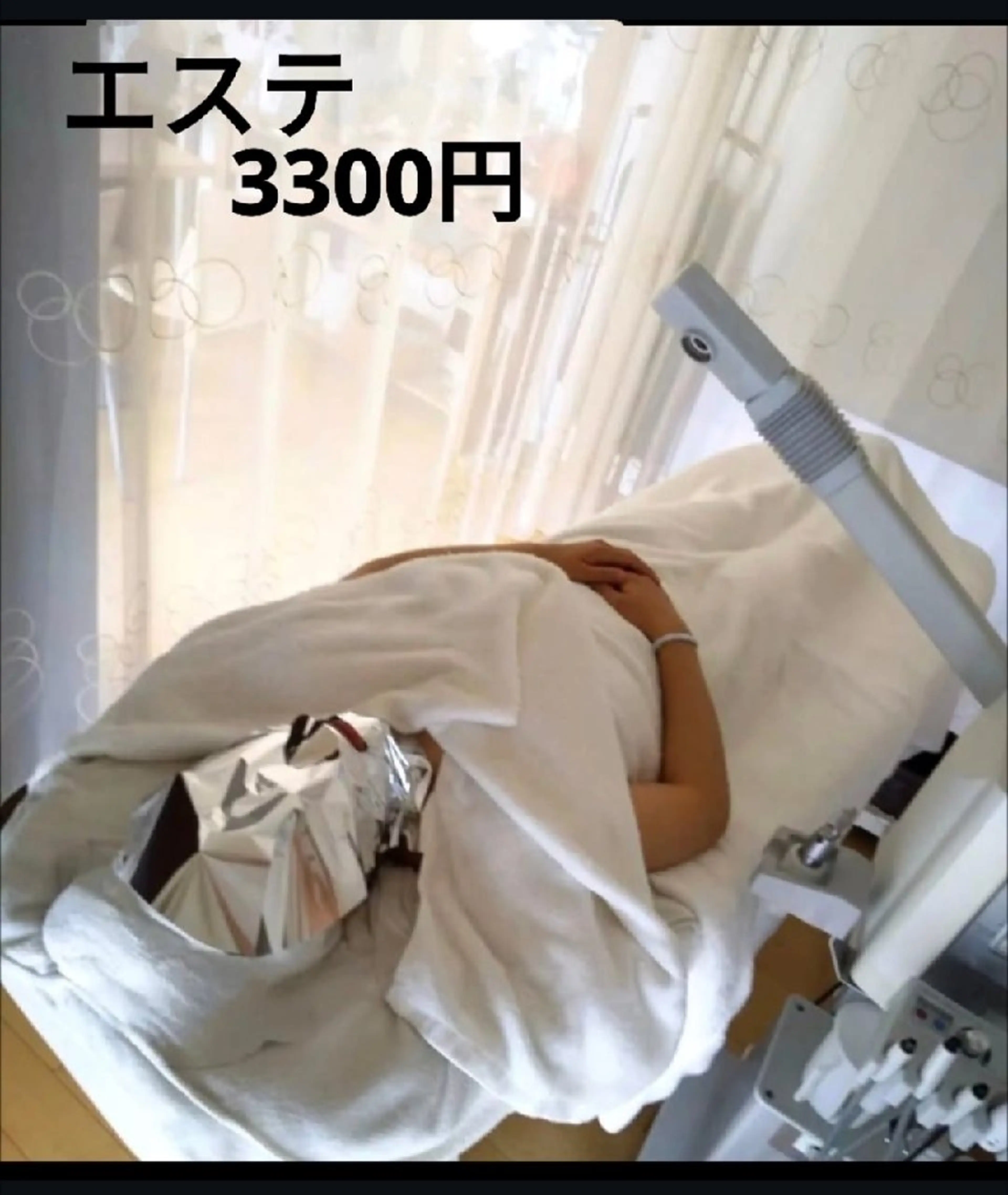 フェイシャルサロンシエルメール所属・エステ エステのエステ・リラクイメージ