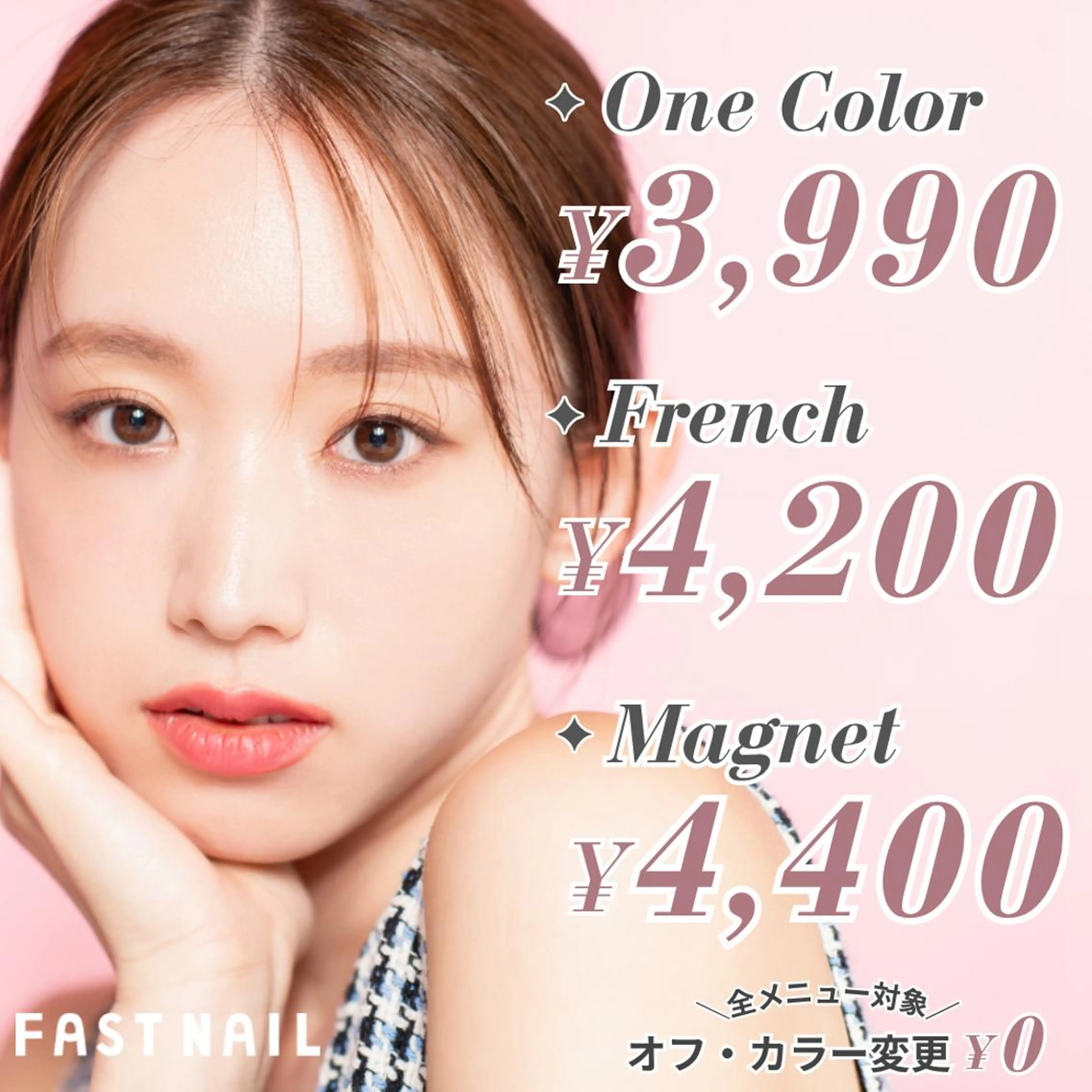 ネイル ハンドネイル ファストネイル 札幌駅前店のネイルデザイン