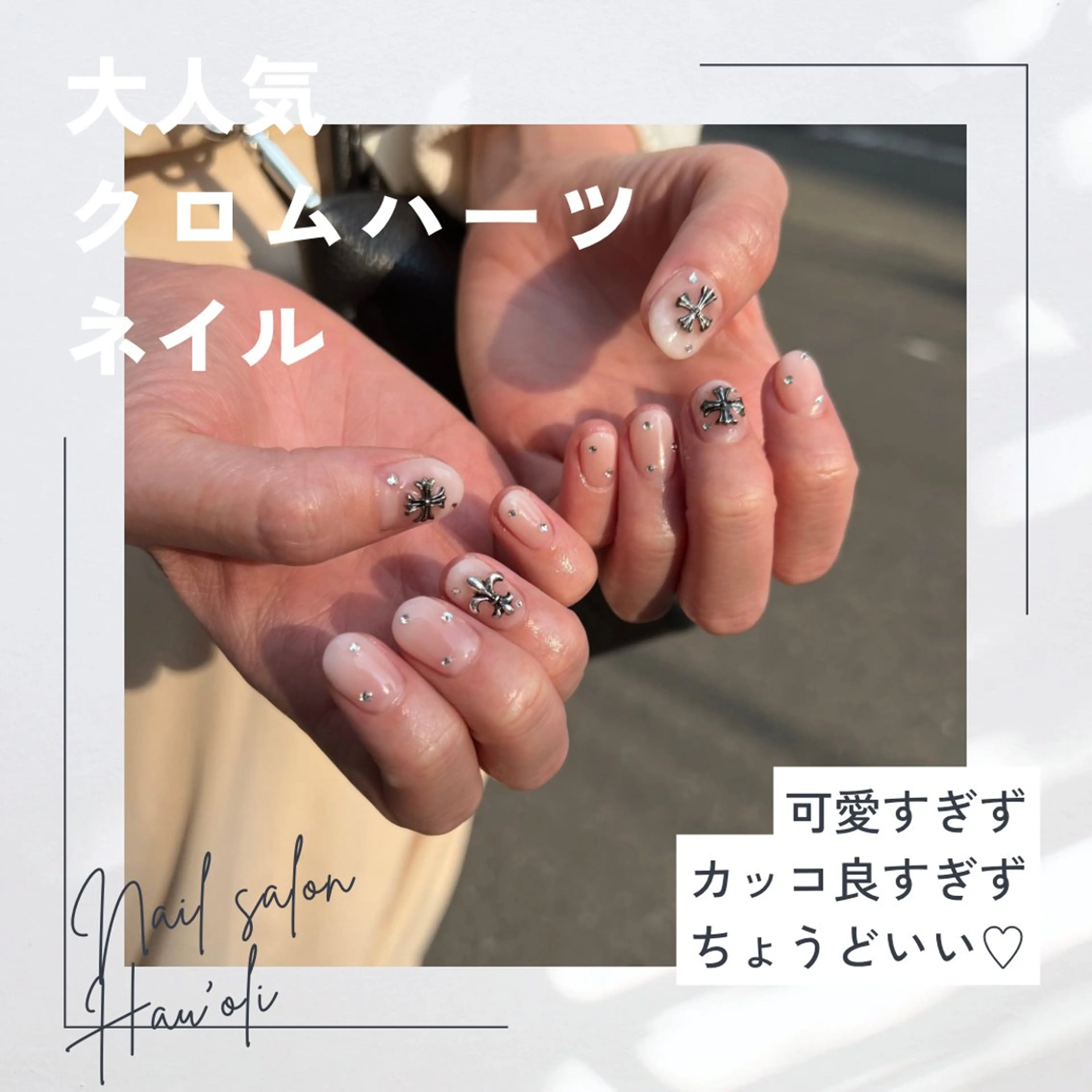 ネイル 持ち込み Nail salon Hau'oliのネイルデザイン