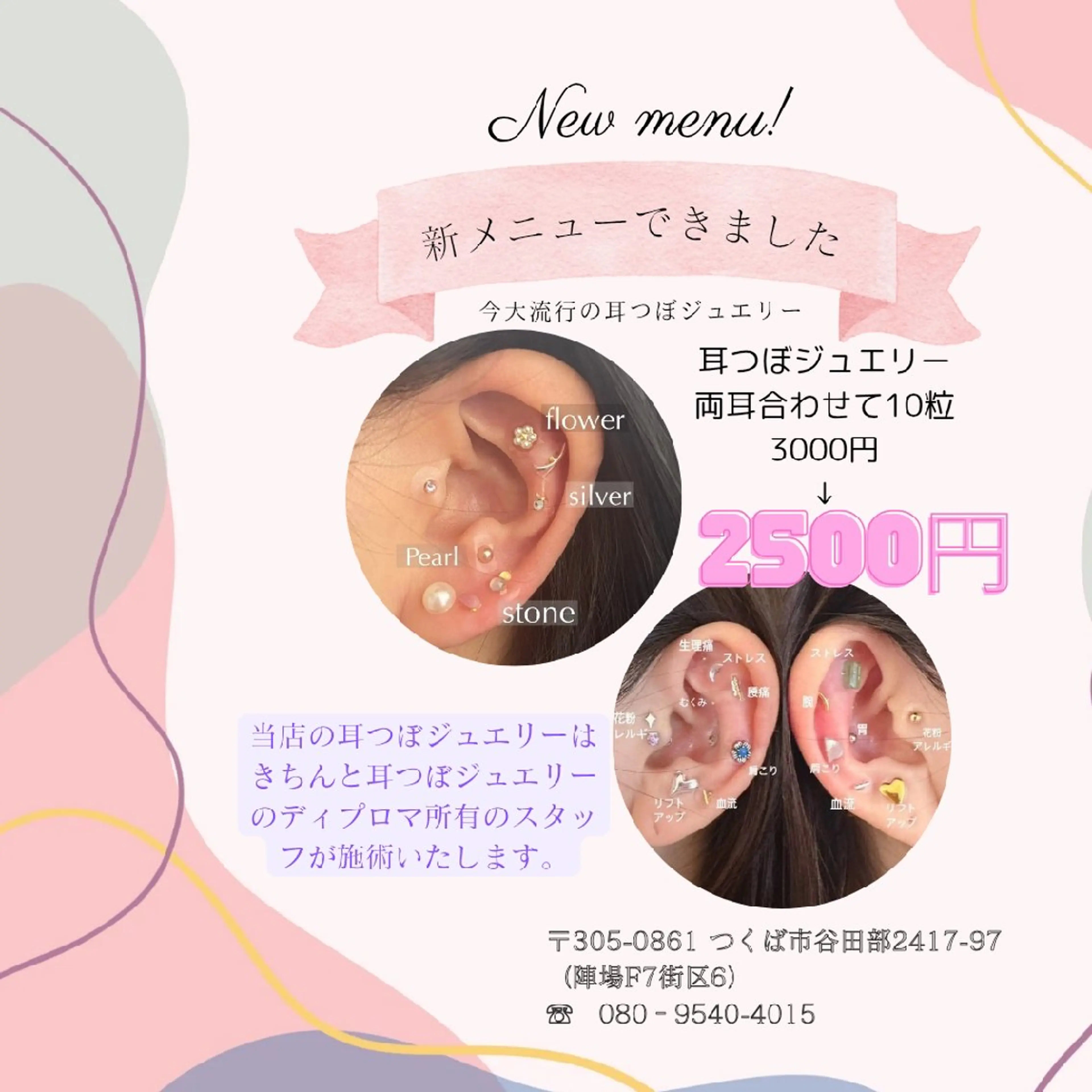 coco whitening＆Beauty所属・阿部 香織のエステ・リラクイメージ