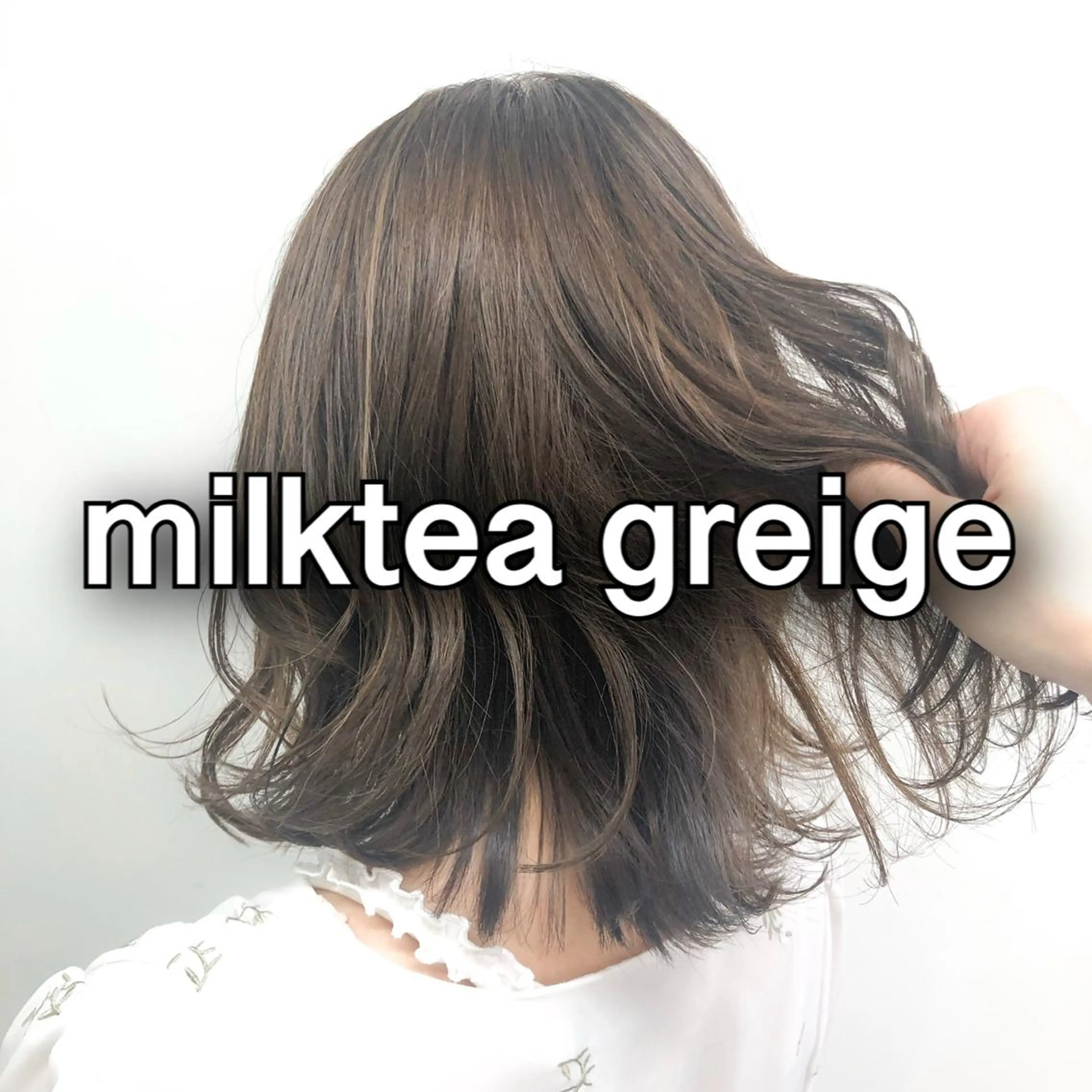 セミロング カラー ヘアアレンジ グレージュ ミルクティーグレージュ カット ヘアカラー トリートメント ヘッドスパ ヘアセット ARiA by ECLART所属・💖韓国ヘアの匠 💖TAKUMI💖のヘアスタイル