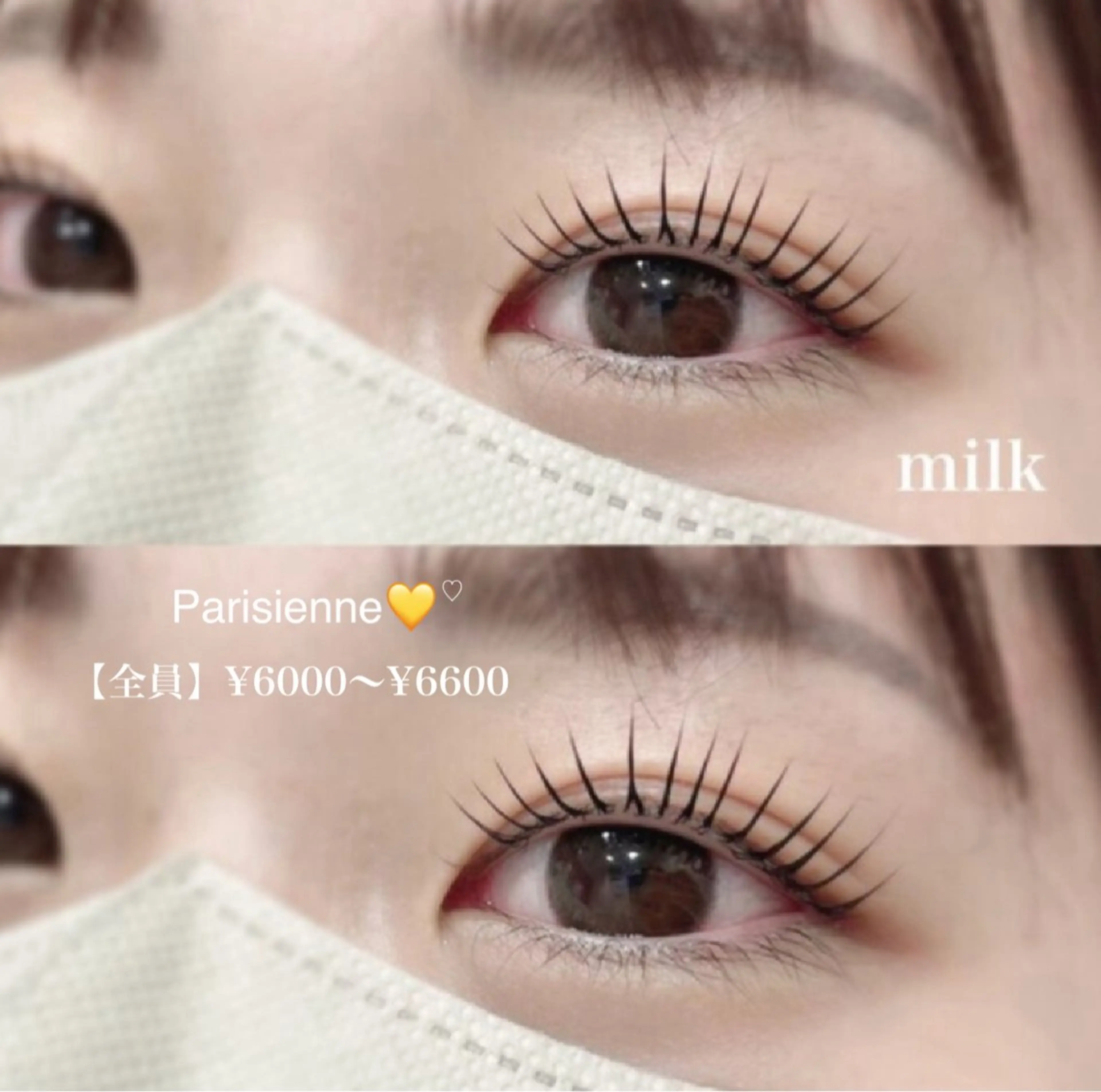 マツエク・マツパ 一重×まつ毛パーマ milk希望ヶ丘所属・milk希望ヶ丘 kikuchiのマツエク・マツパデザイン