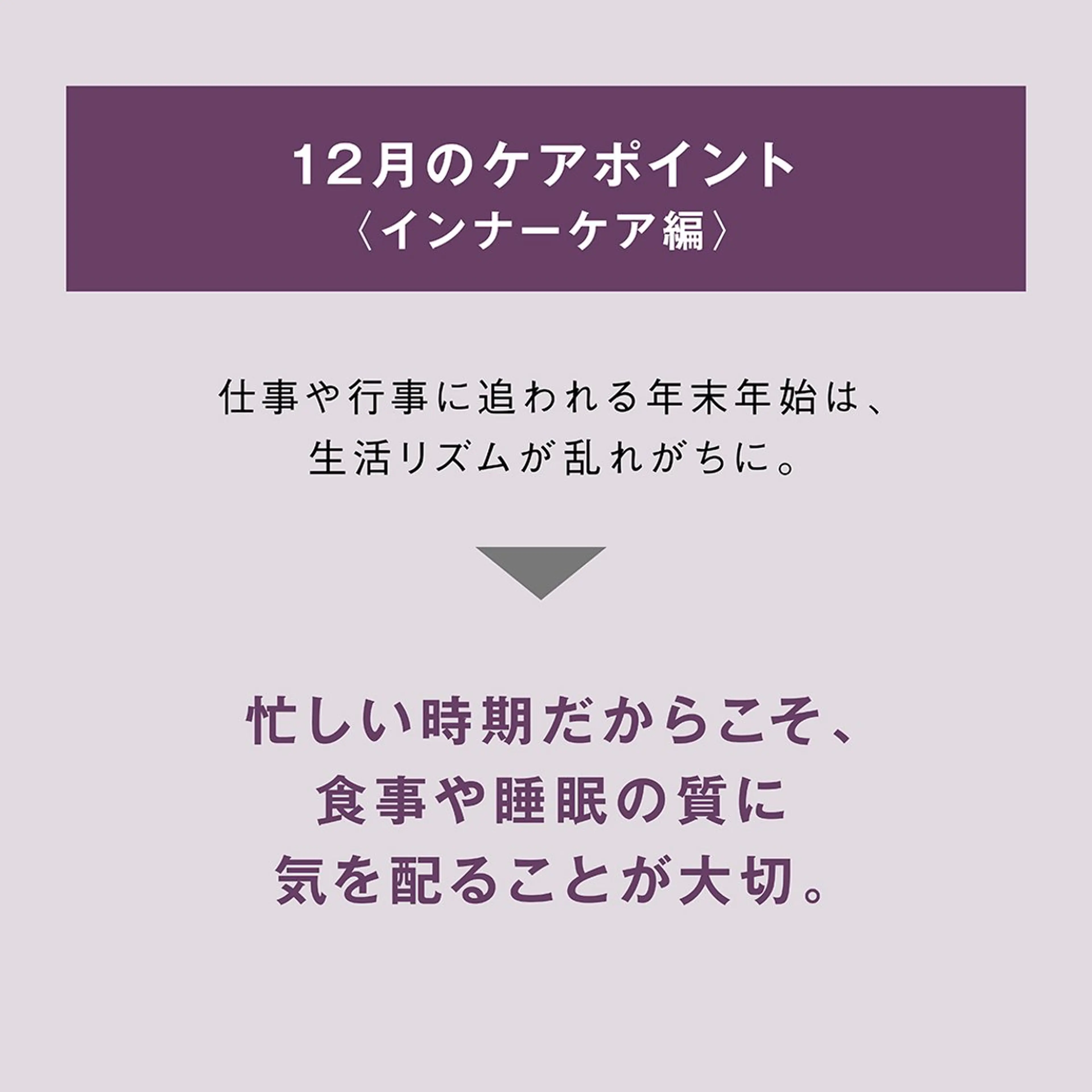 ポーラザビューティー小倉駅前店所属・POLA 小倉駅前店 本間のエステ・リラクイメージ