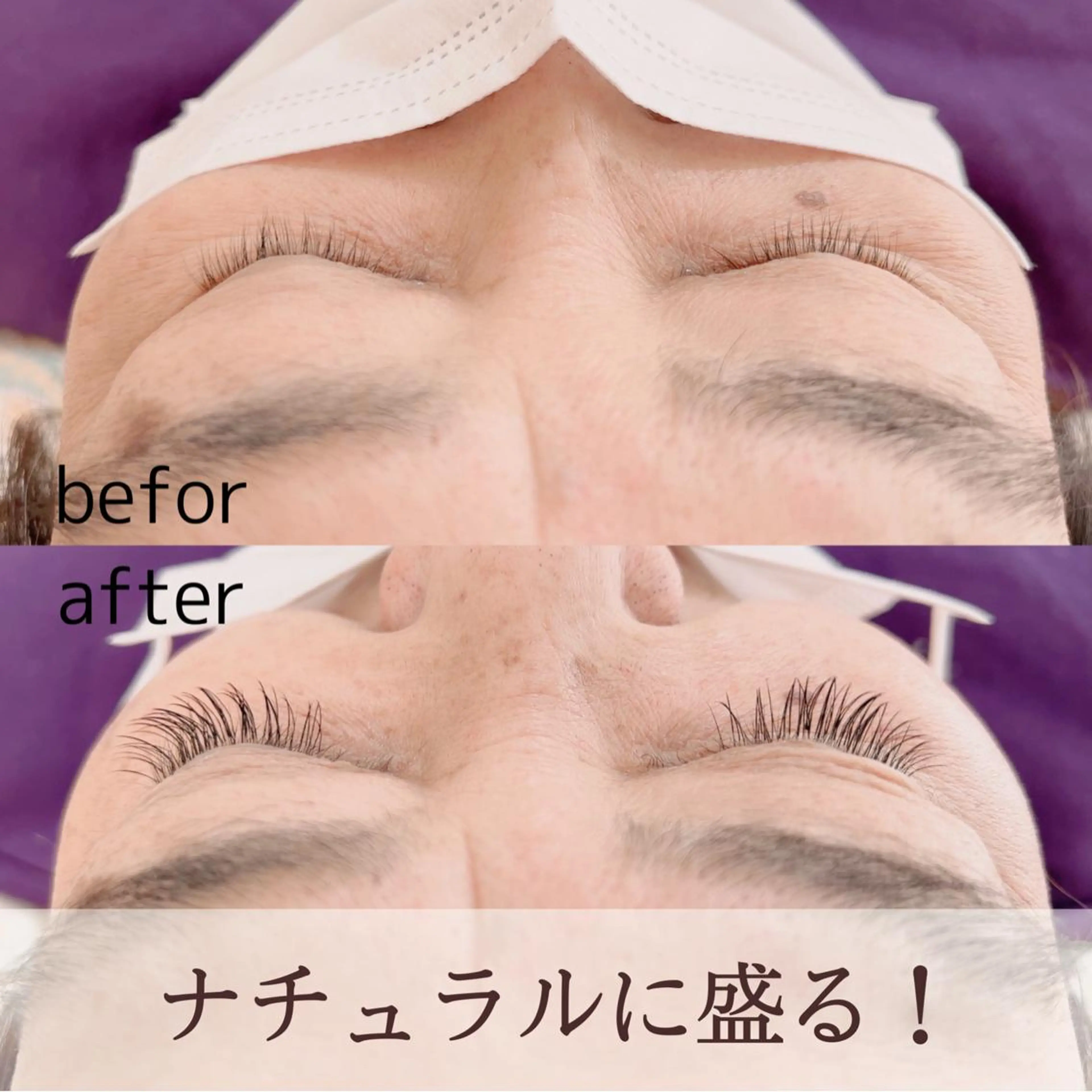 マツエク・マツパ Lim Naomiのマツエク・マツパデザイン