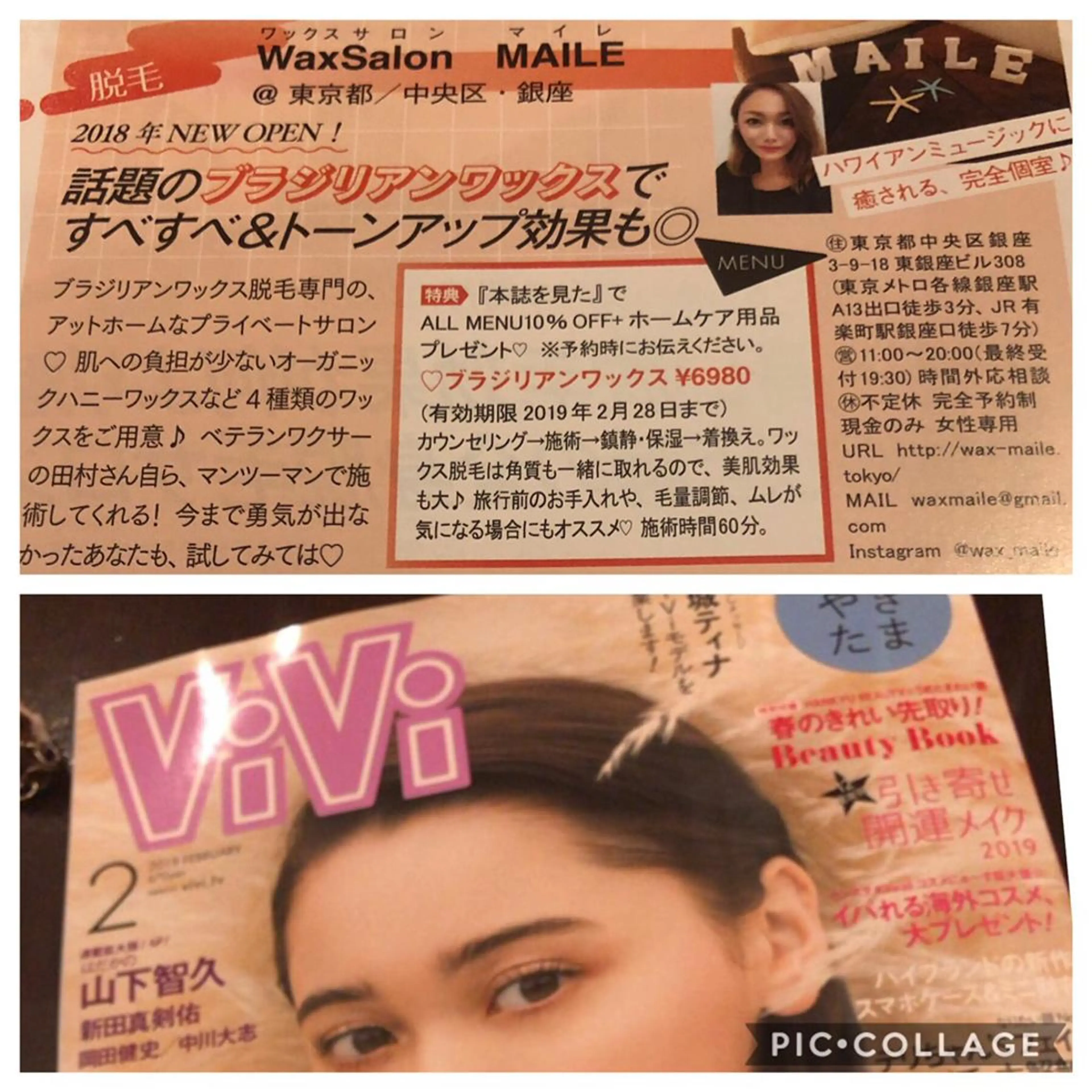 MAILE銀座 KAORI🌴🧡のエステ・リラクイメージ