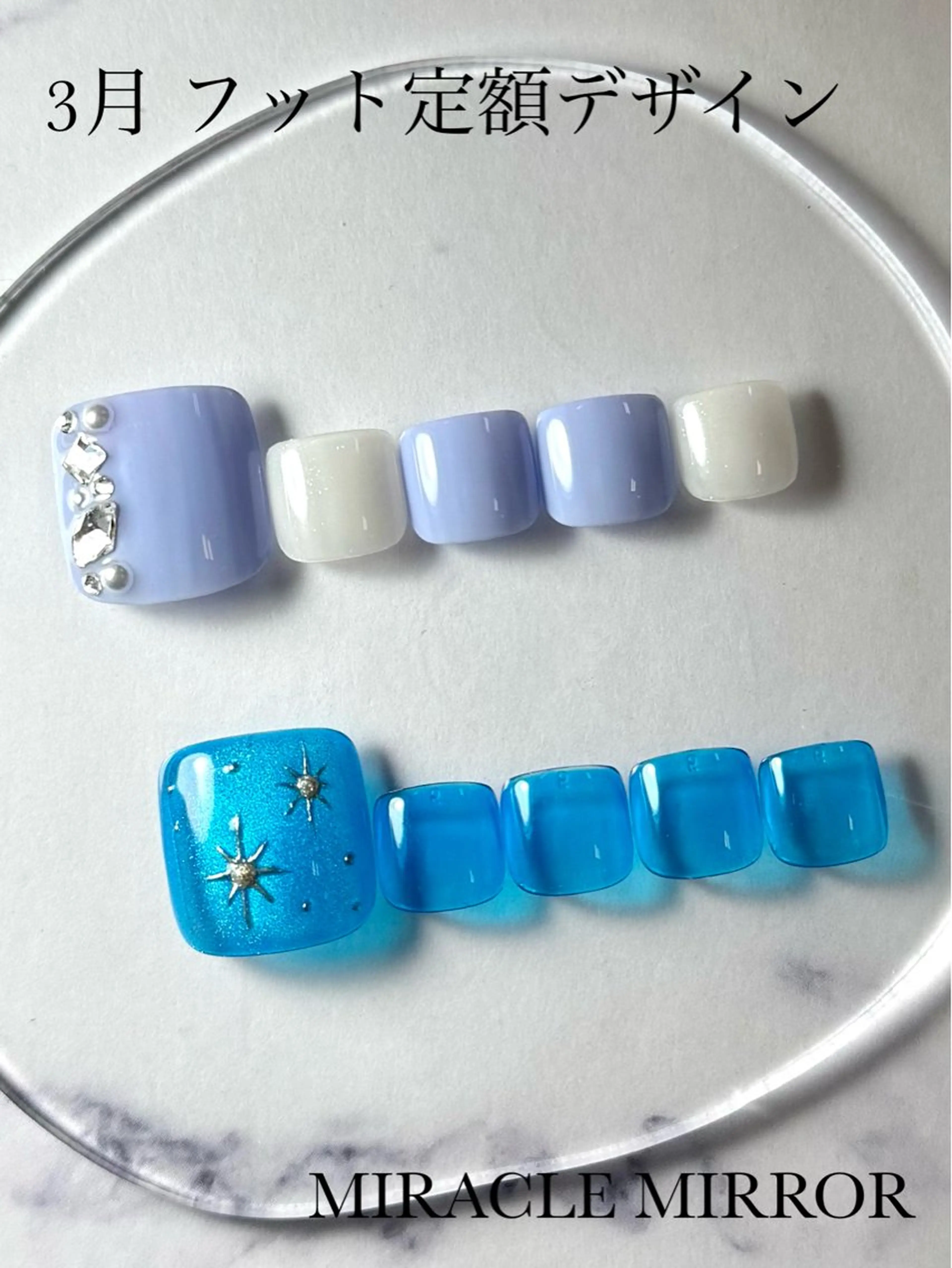 ネイル フットネイル ミラクルミラー 町野のネイルデザイン