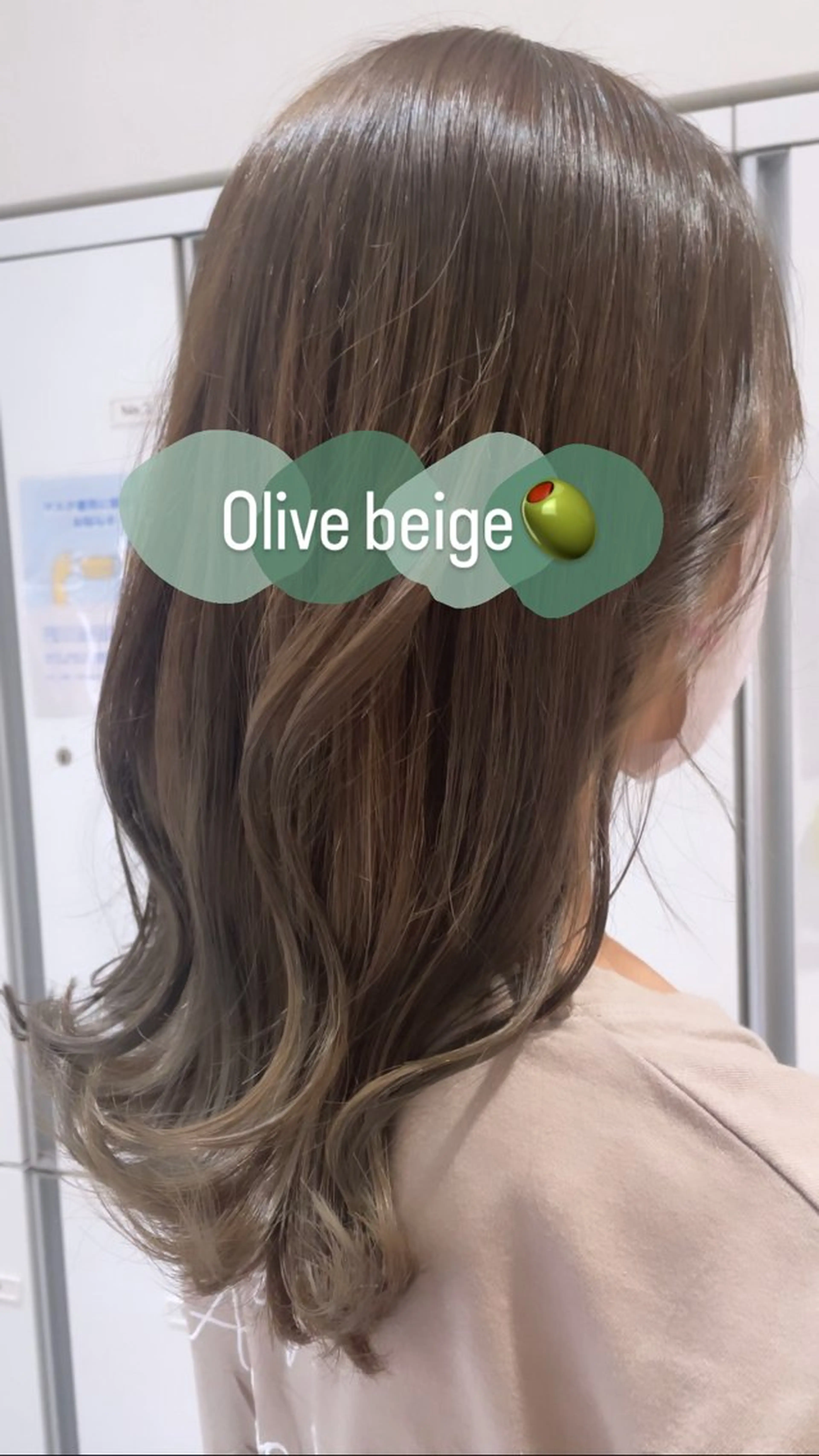 カラー ベージュカラー オリーブベージュ Wカラー🎀/ 韓国風/TOMOMIのヘアスタイル