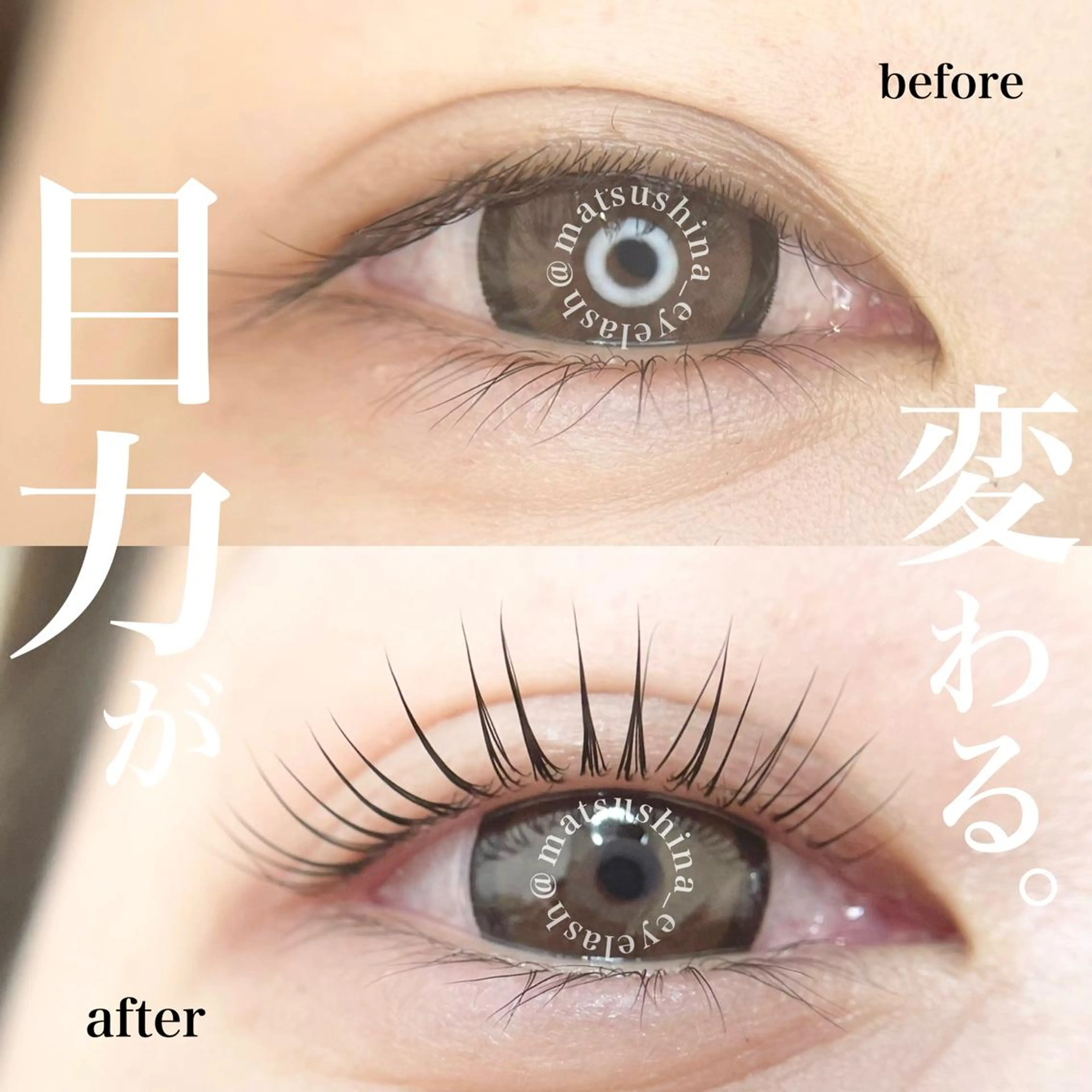 マツエク・マツパ マツパ GO　TODAY SHAiRE SALON 名古屋パルコ店所属・matsuhashi shinaのマツエク・マツパデザイン