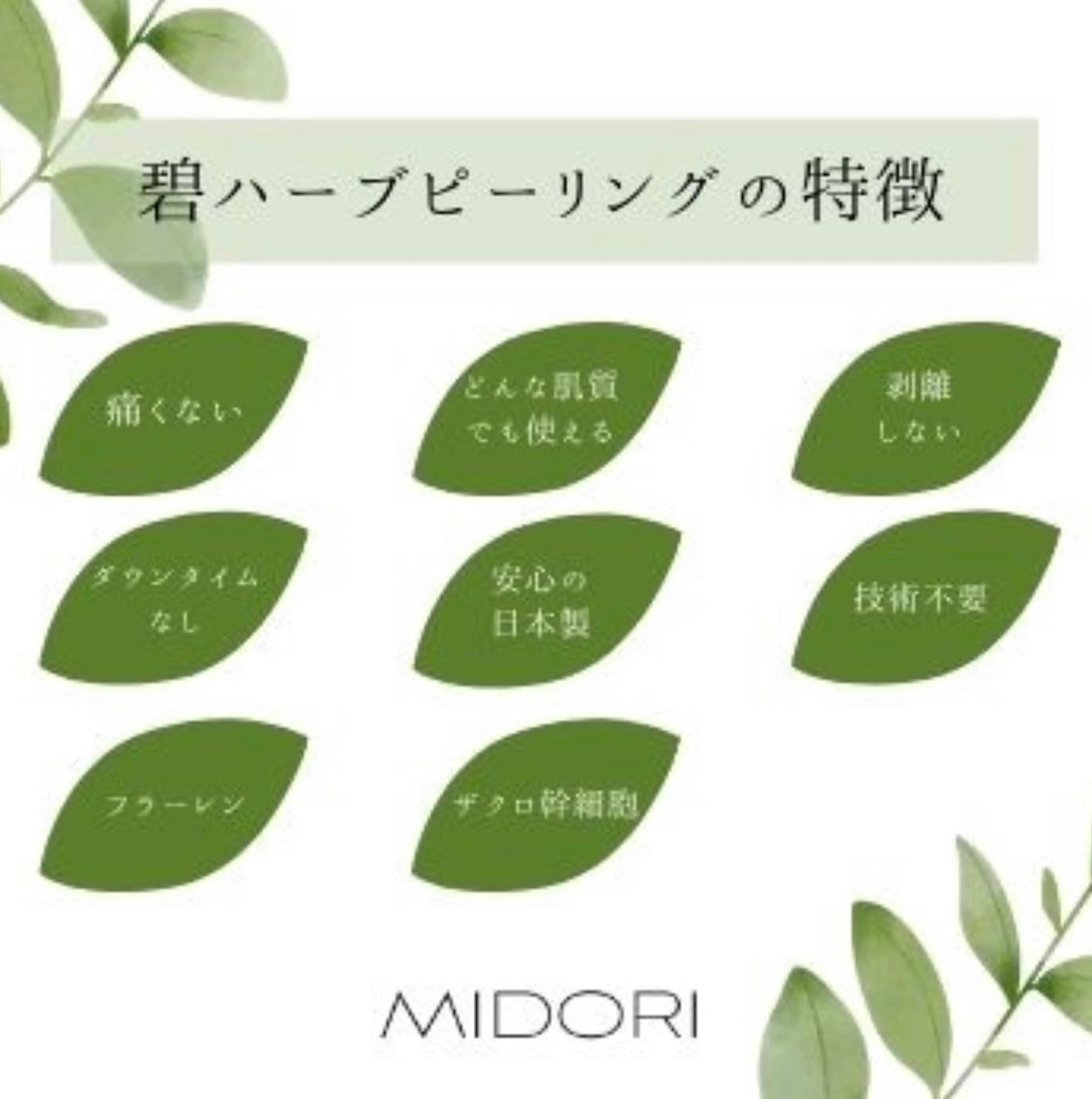 エステ リラク プライベートサロン　Cuara所属・Cuara 南堀江のエステ・リラクイメージ