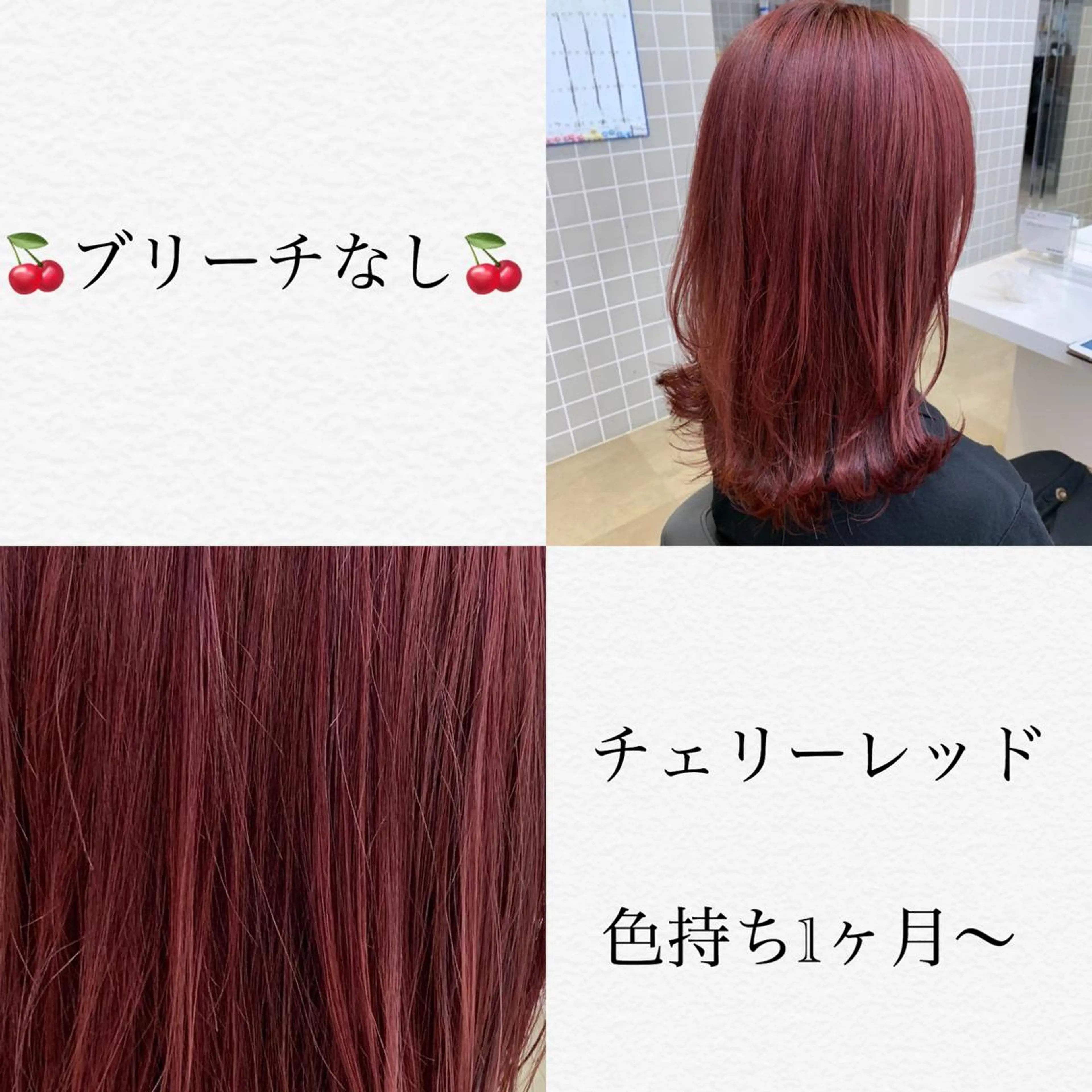 セミロング 【美容室が苦手な方 専問美容室】MIHOのヘアスタイル