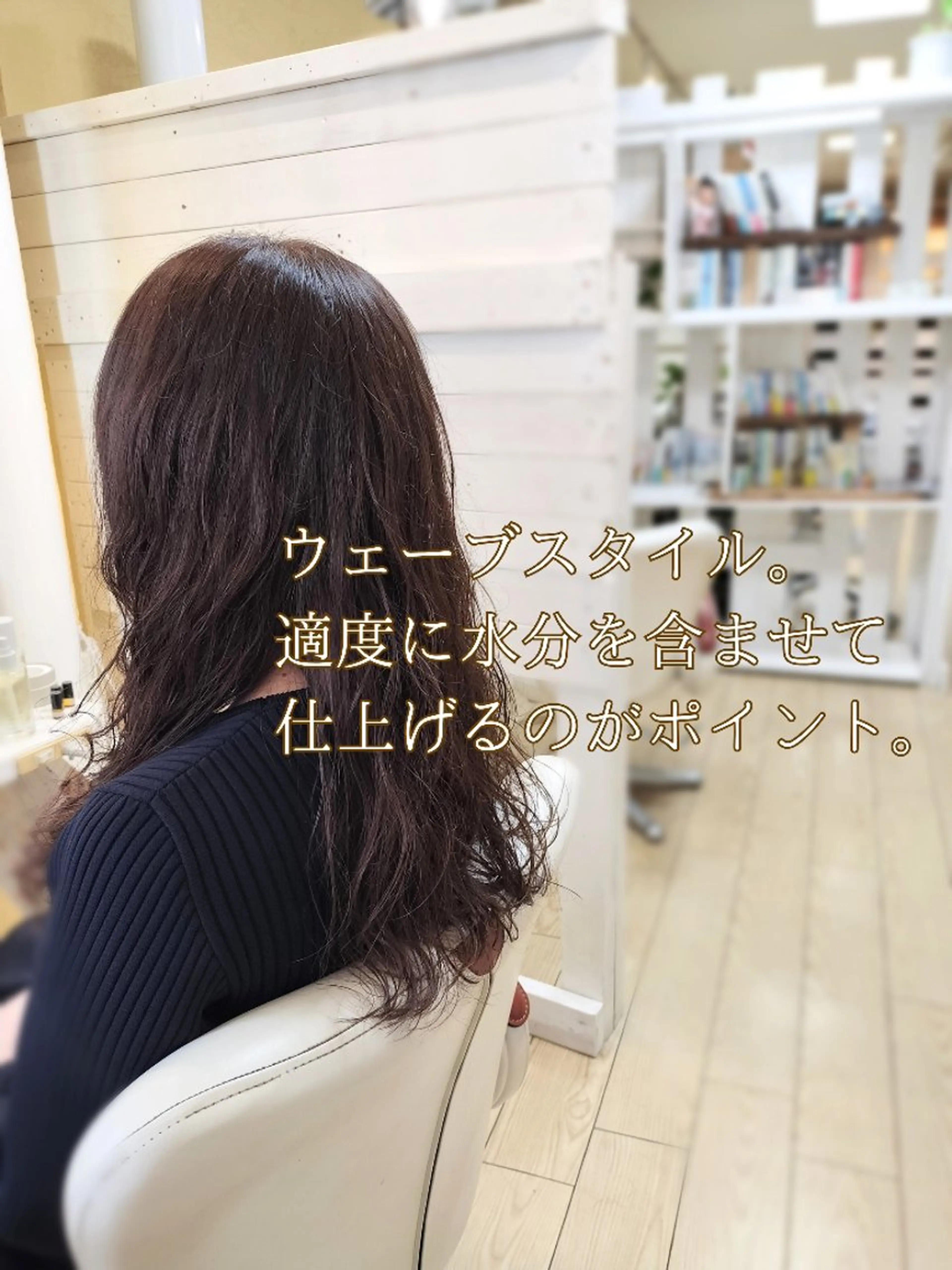 パーマ ロング 野田 茉希のヘアスタイル