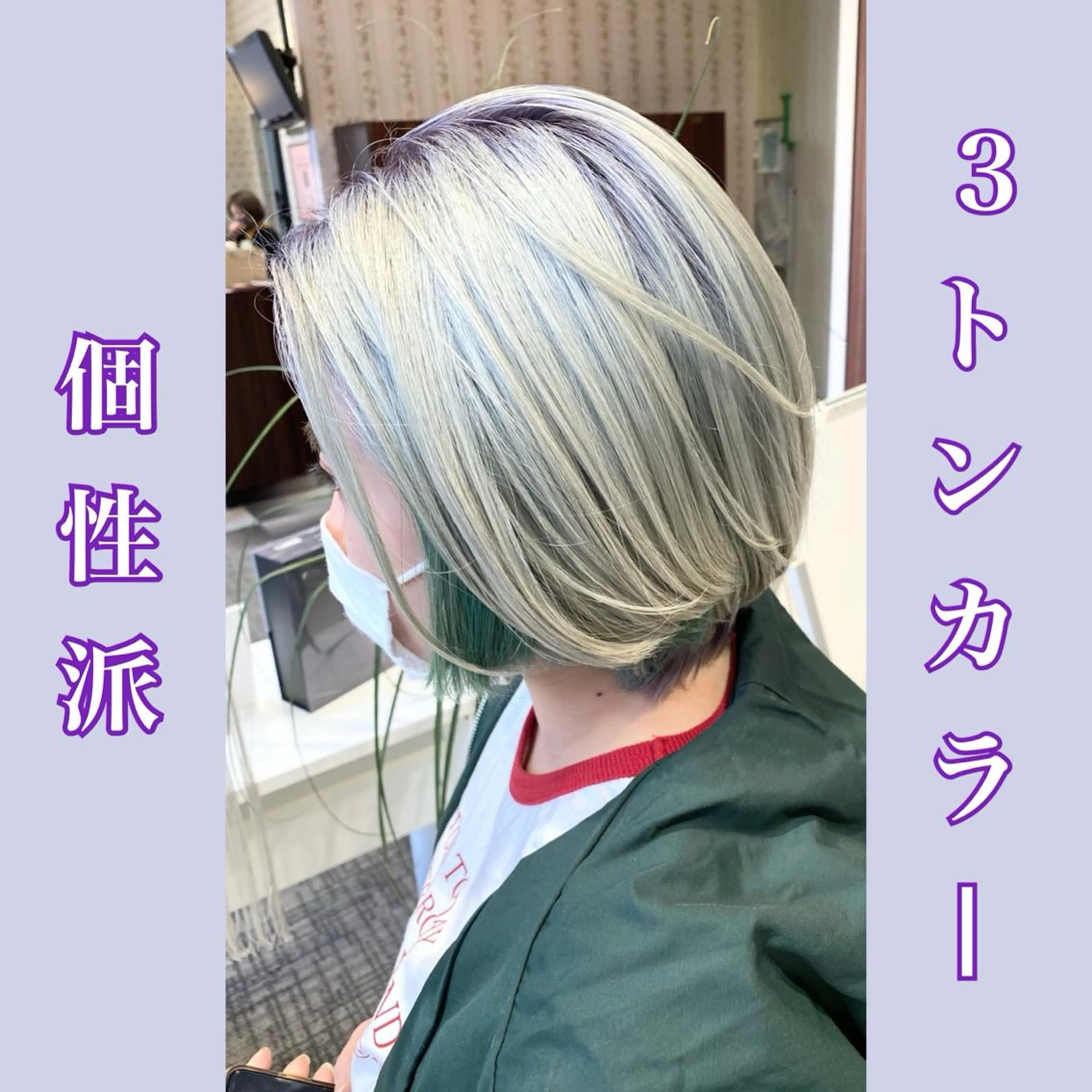 カラー ブリーチ HAIR    STUDIO BIBBIDI所属・【BIBBIDI】 MIKIのヘアスタイル