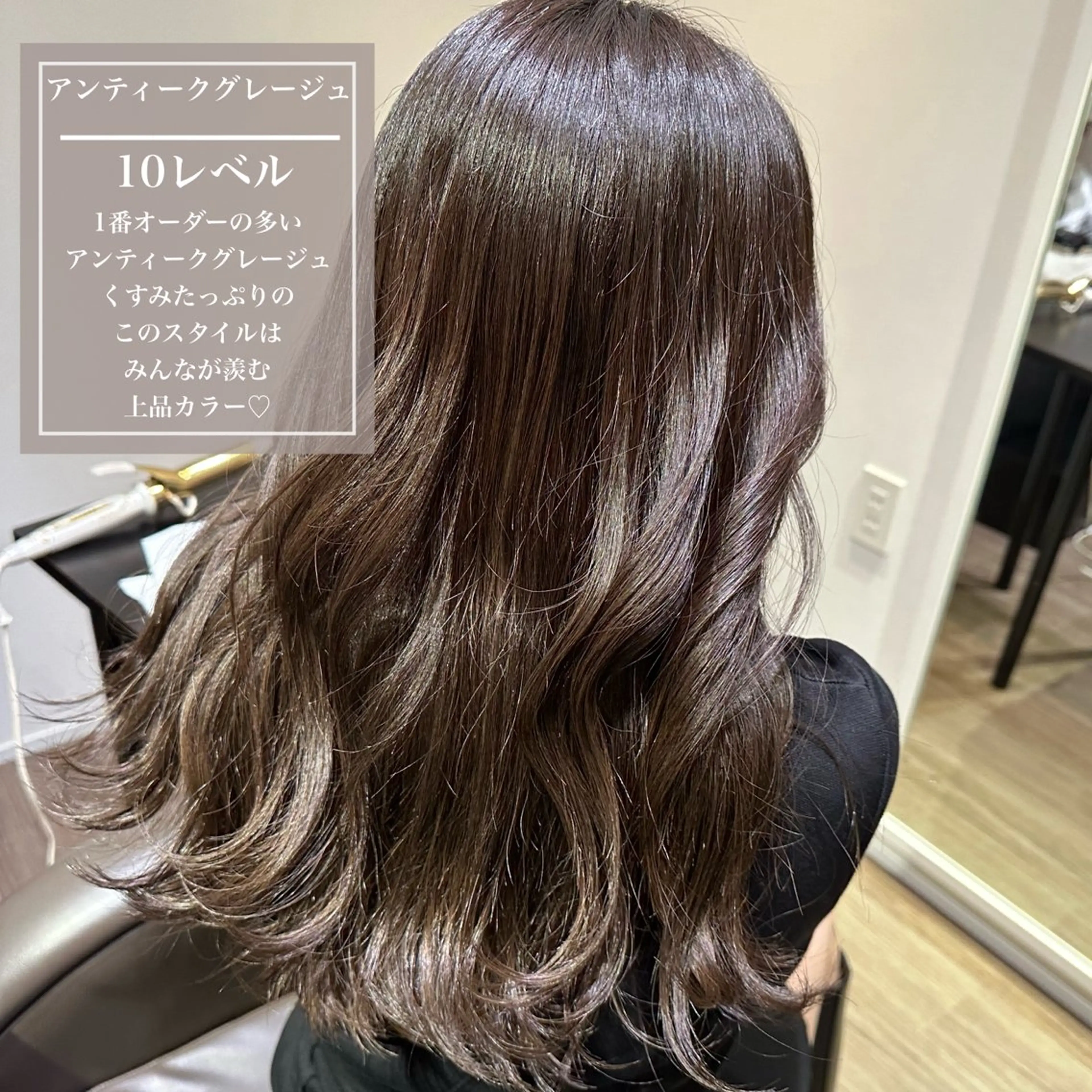 ミディアム カット ヘアカラー ✨髪質改善特化✨ Grand Linkのヘアスタイル