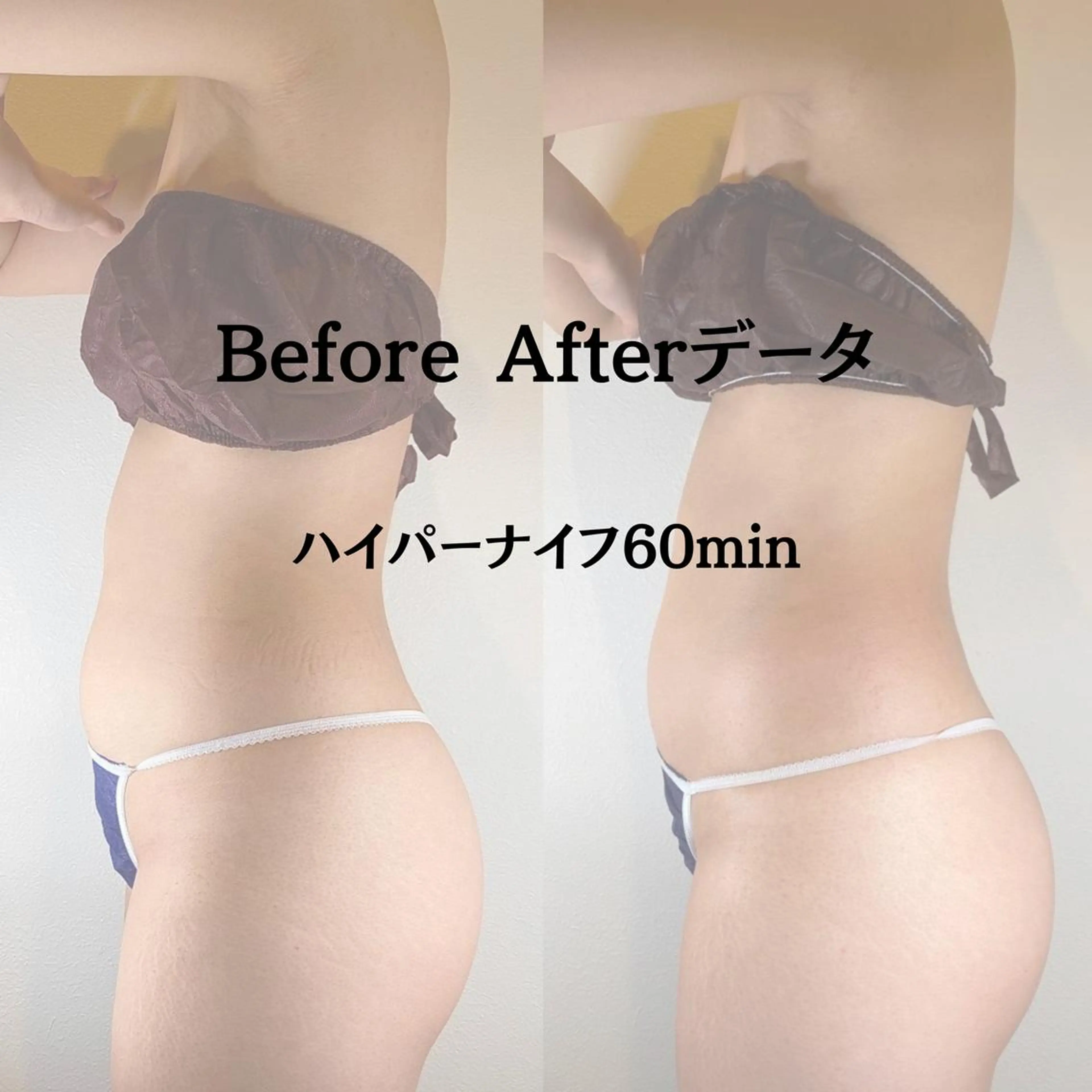 加藤 巳和のエステ・リラクイメージ