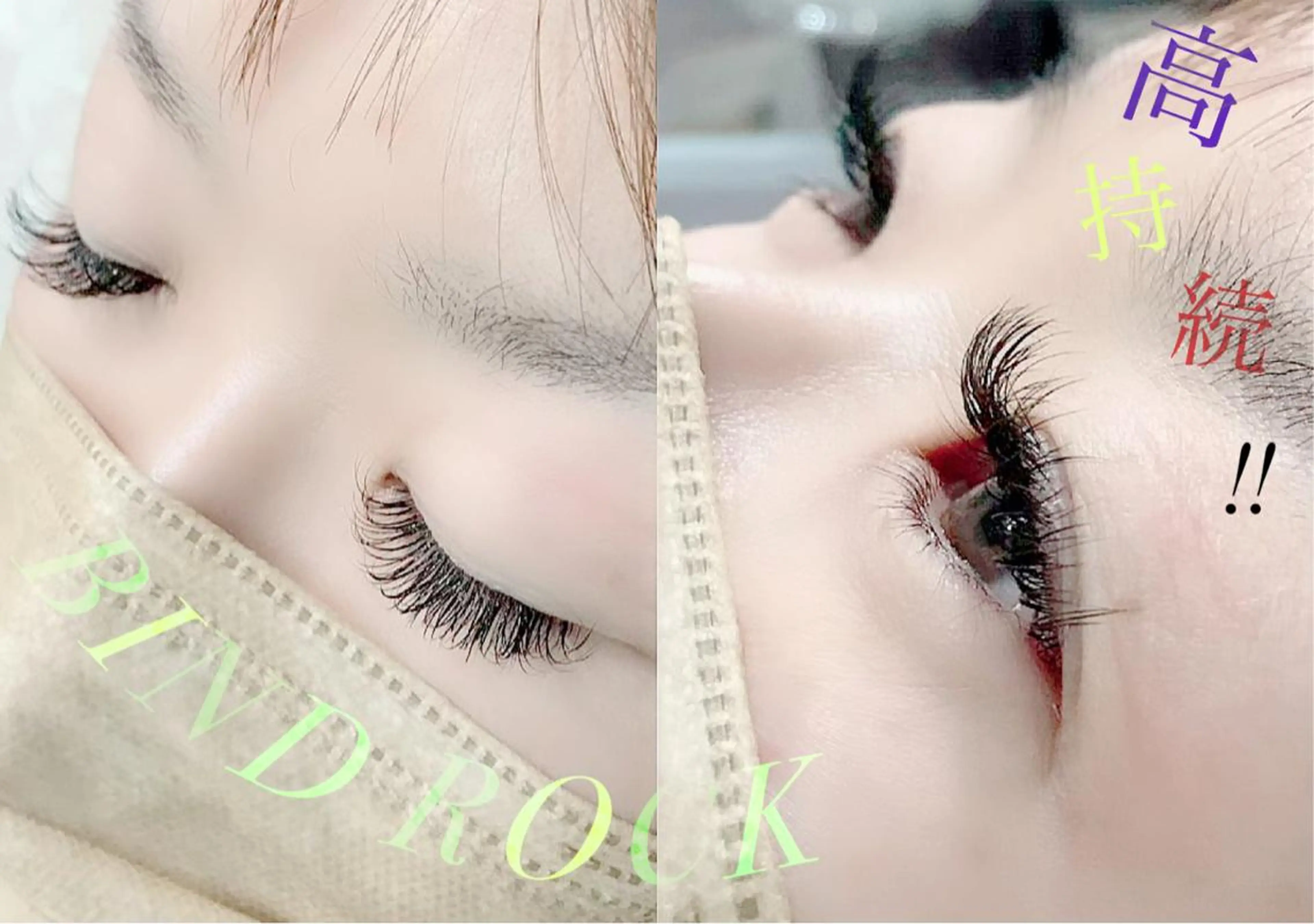 マツエク・マツパ ケラチンラッシュリフト バインドロック Cカール キュート Dカール マツエク eyelash presh yukaのマツエク・マツパデザイン