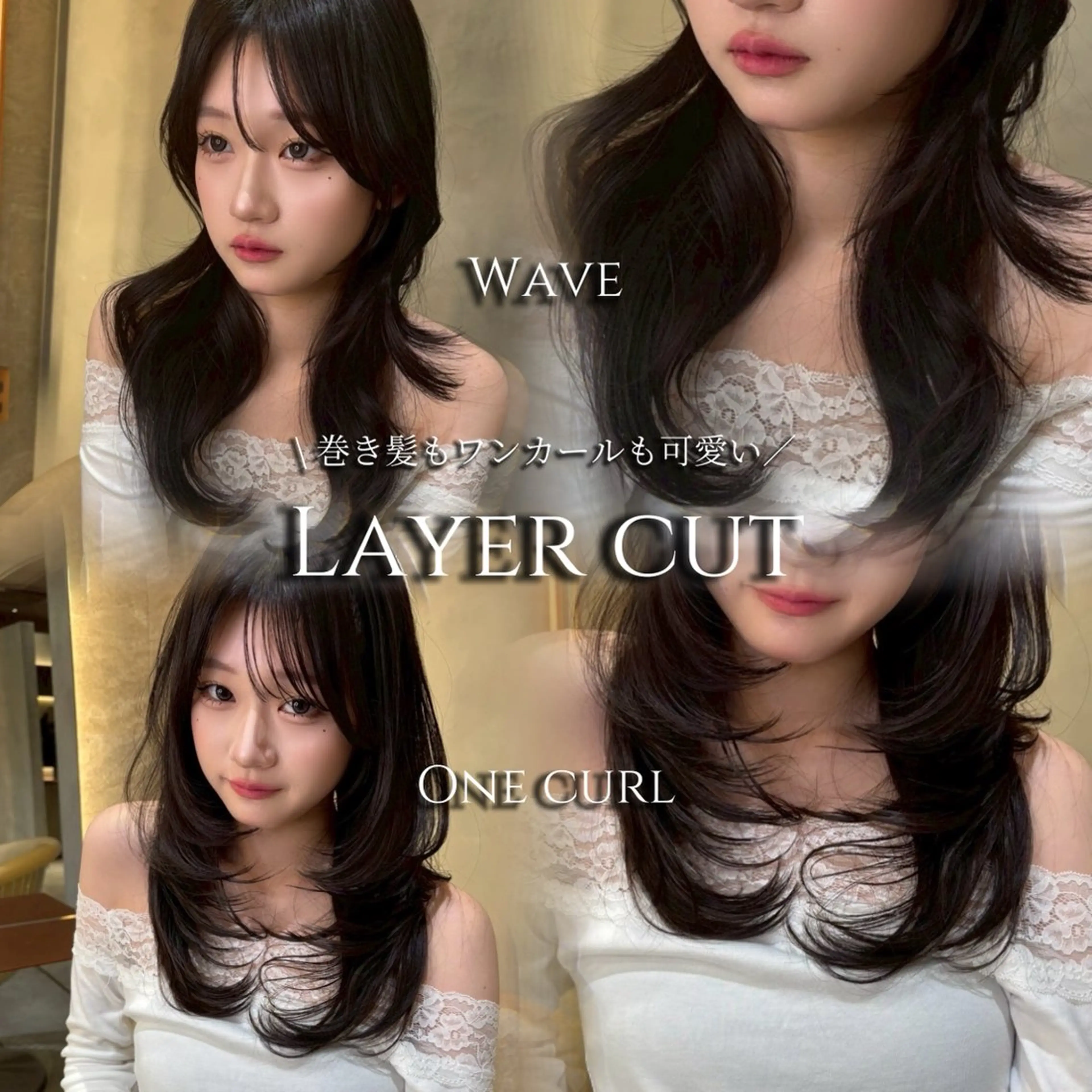 ロング くびれヘア レイヤーカット Reve by lond所属・笑　璃  🎀／韓国 ／レイヤー／縮毛矯正のヘアスタイル