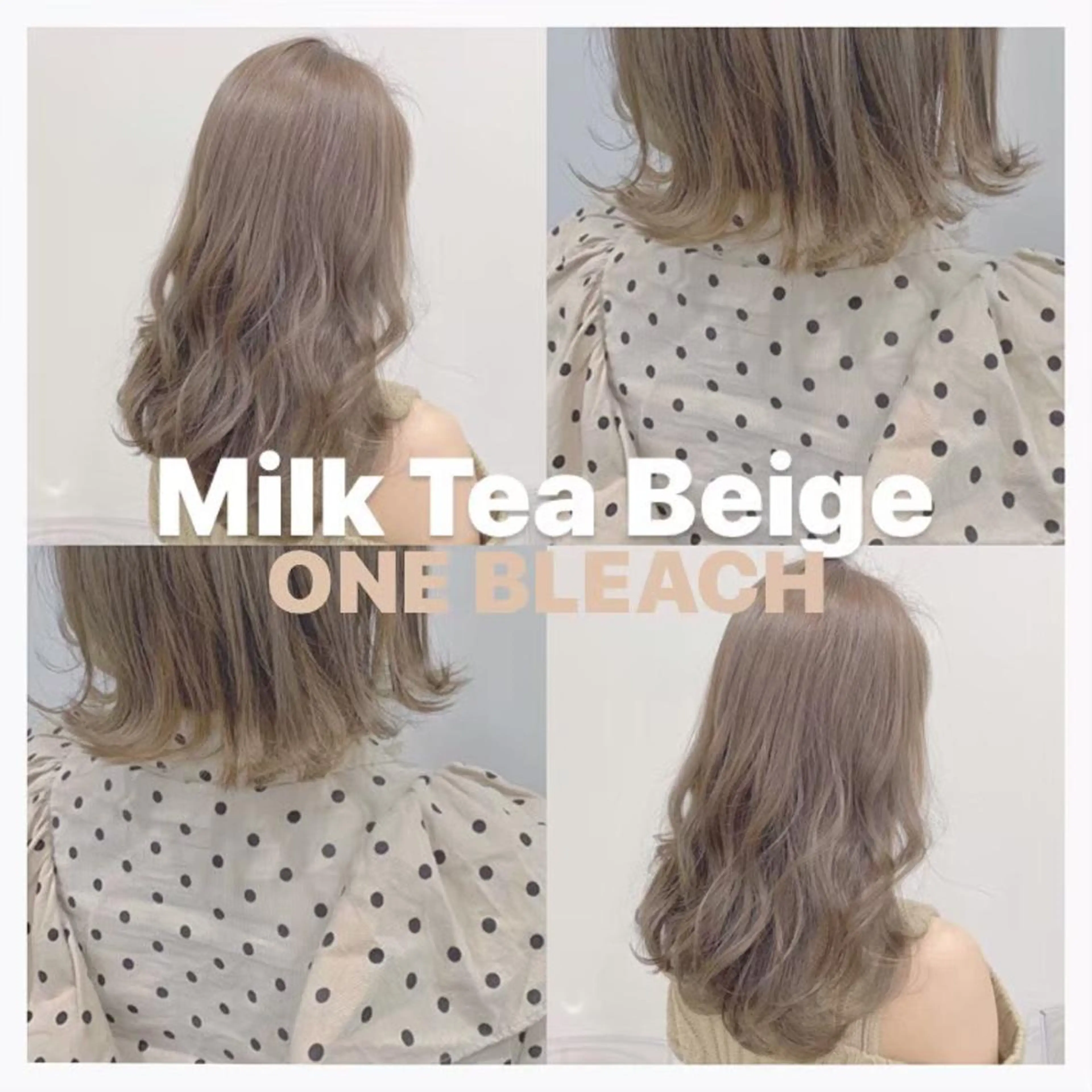 ロング カラー ヘアカラー トリートメント ⛄️冬の透明感 カラー⛄️大西のヘアスタイル