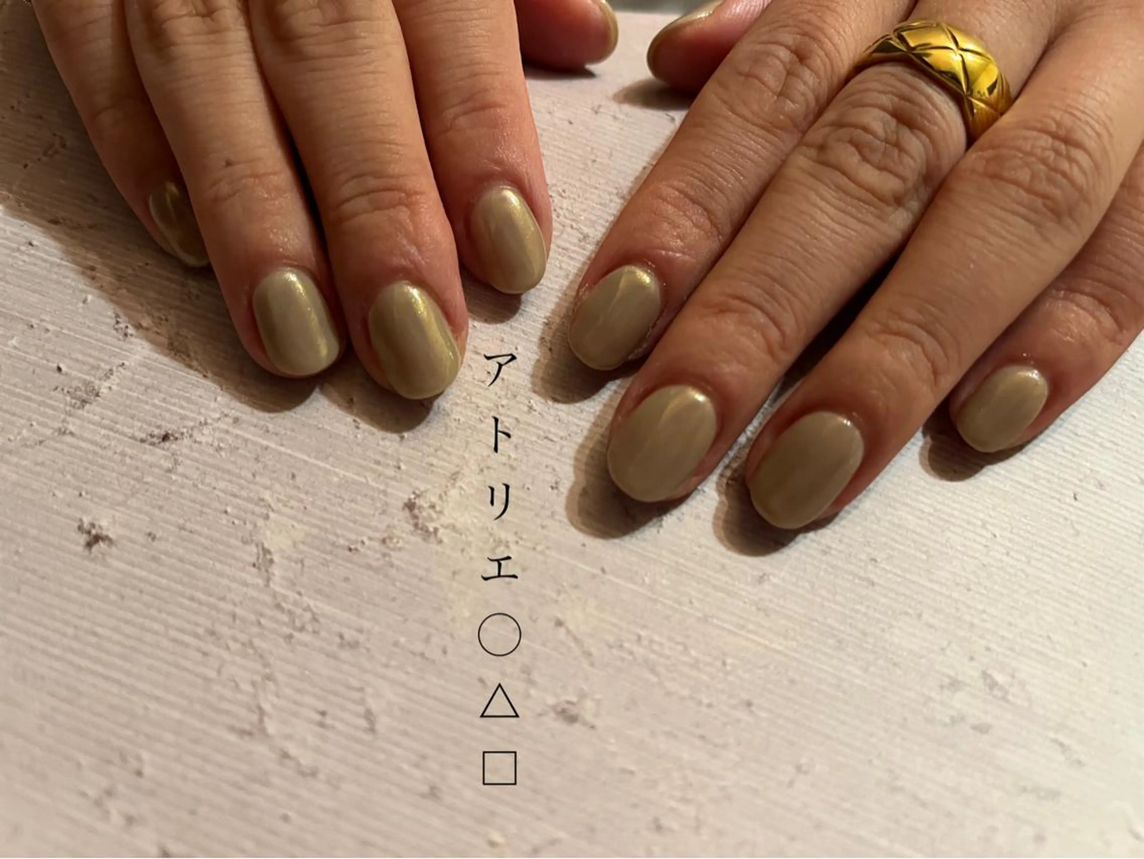 ネイル オーロラネイル ゴールド ミラーネイル ハンドネイル アトリエ ○△□のネイルデザイン
