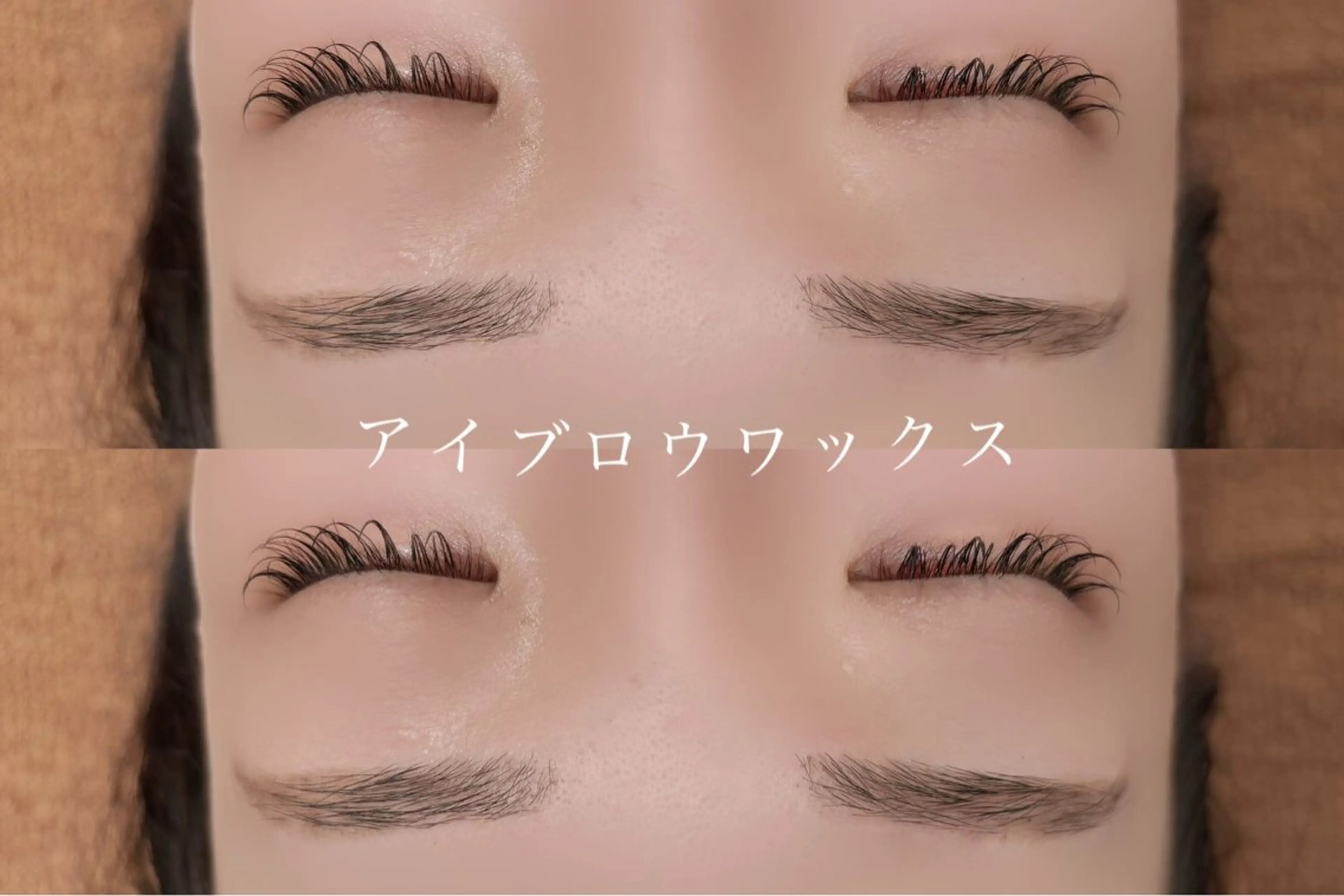 アイブロウ abeille 西條のマツエク・マツパデザイン