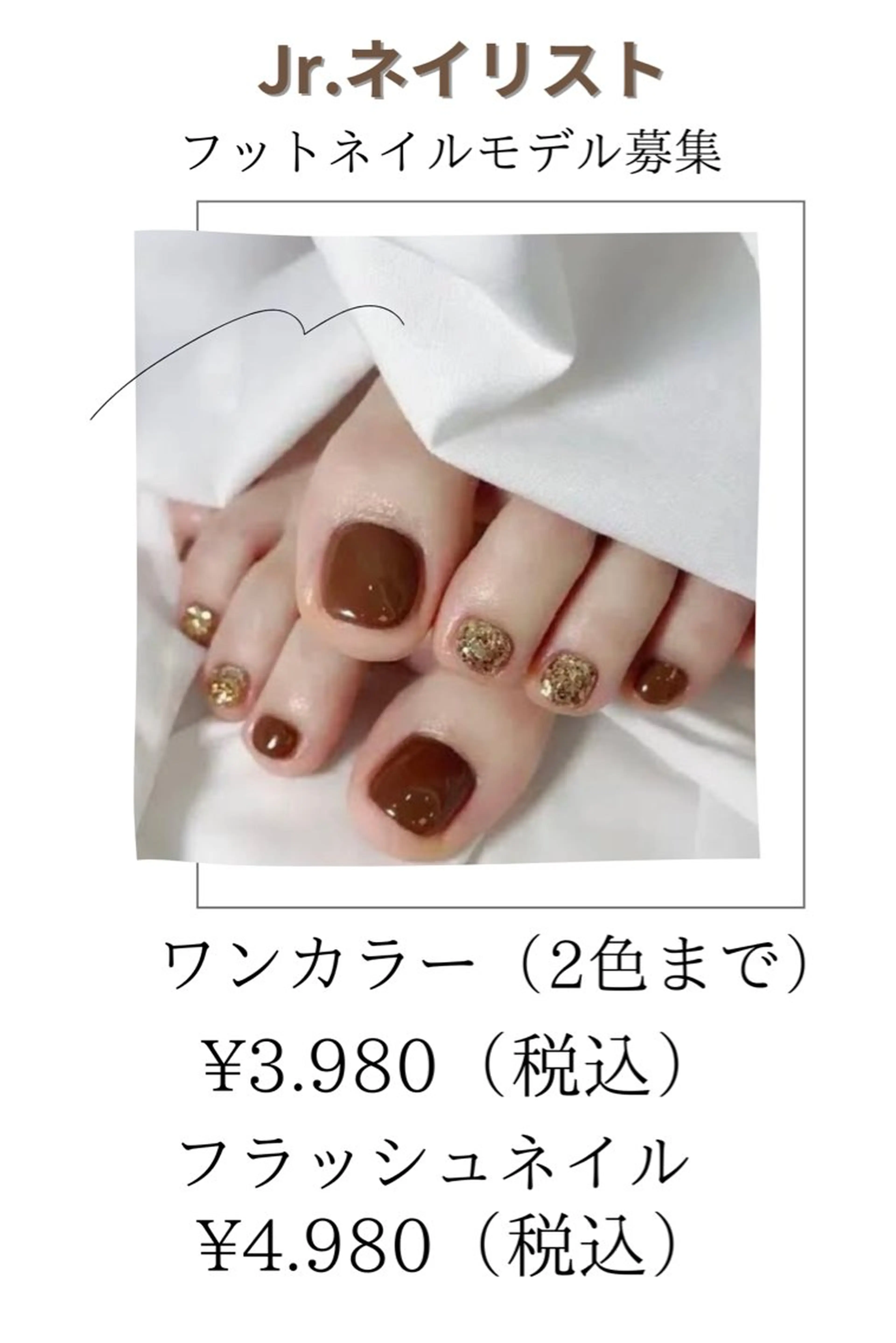 ネイル Total beauty salon  Brilliant所属・ROCO yuiの眉毛・アイブロウイメージ