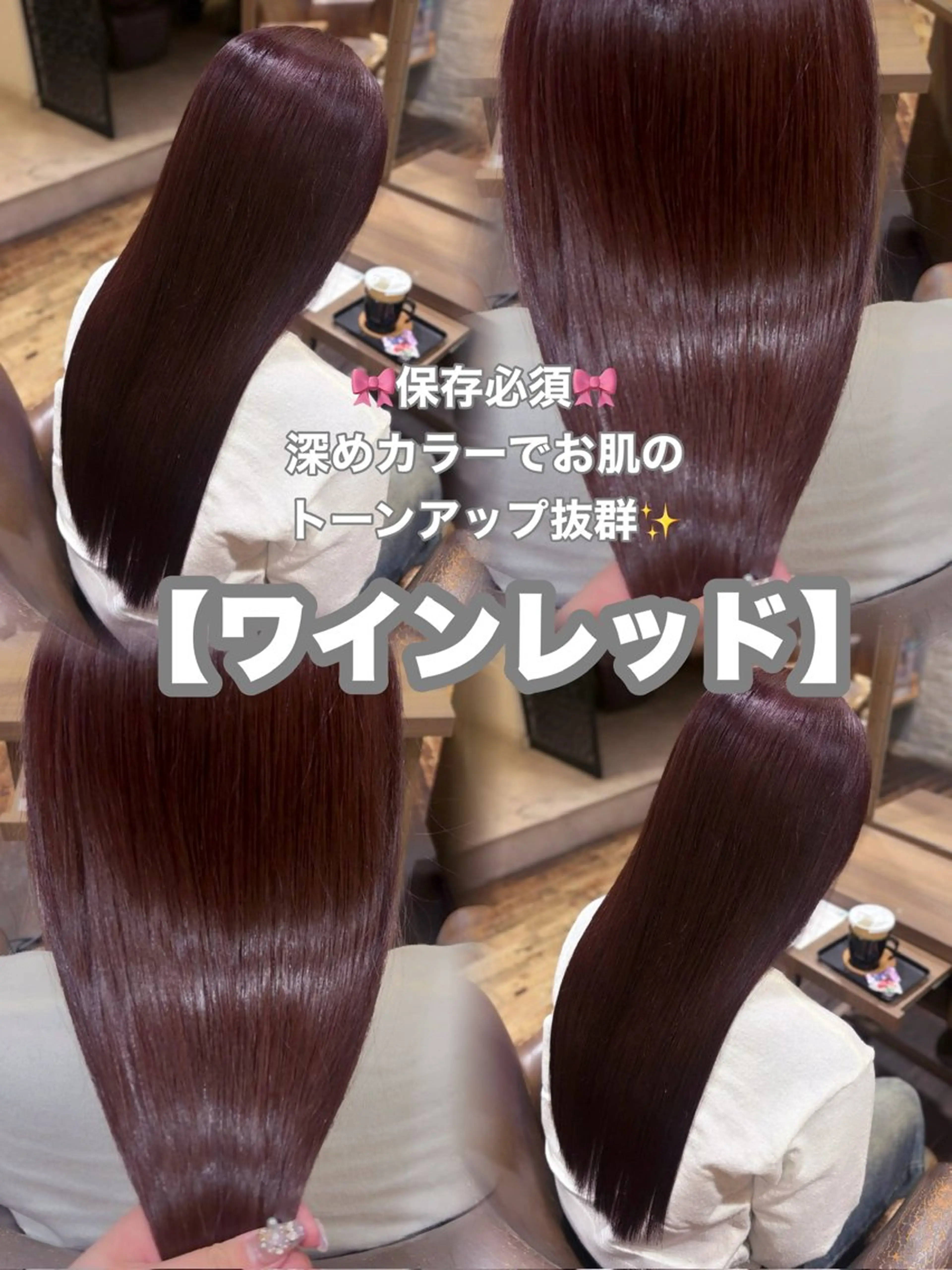 ロング Yuzuki /Radnoelのヘアスタイル