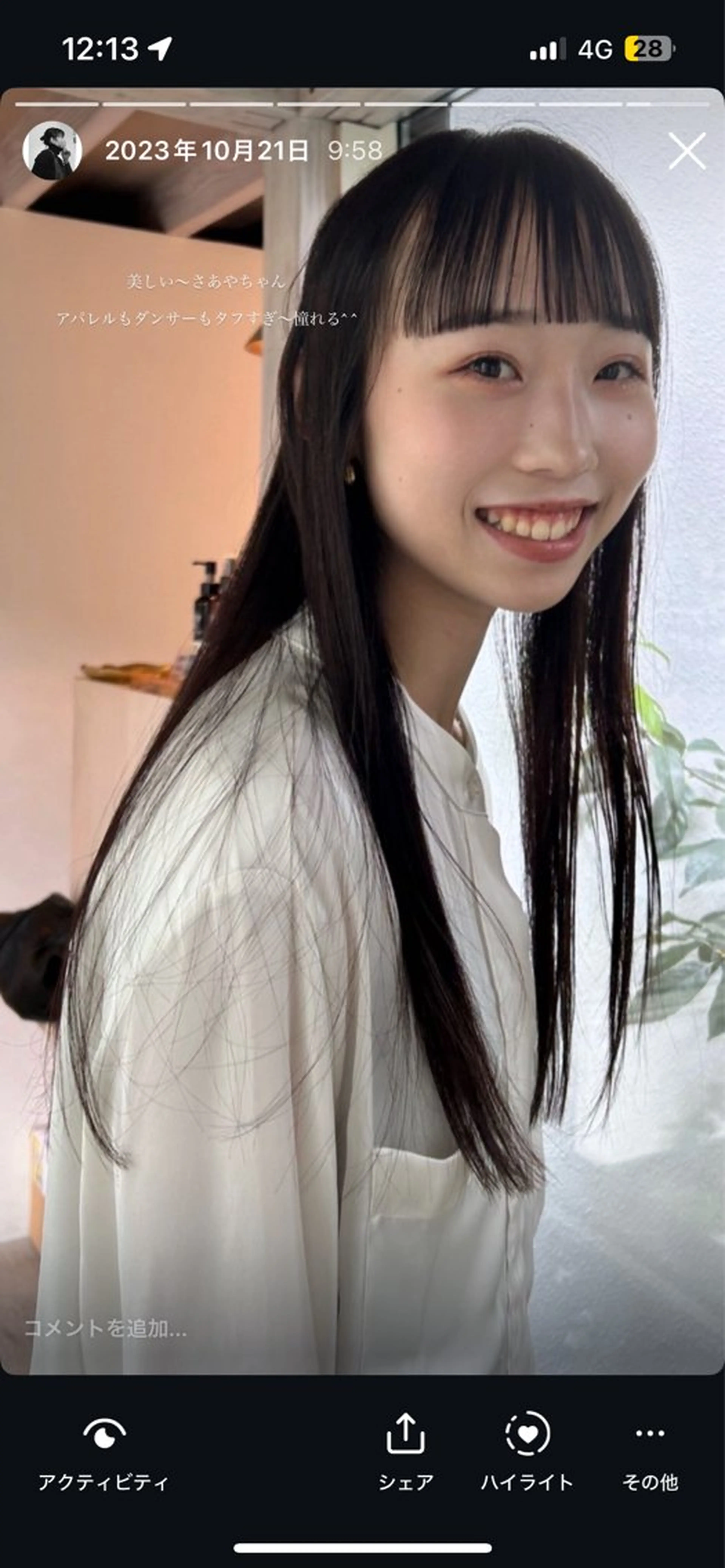 ロング カラー 荻野 未来のヘアスタイル