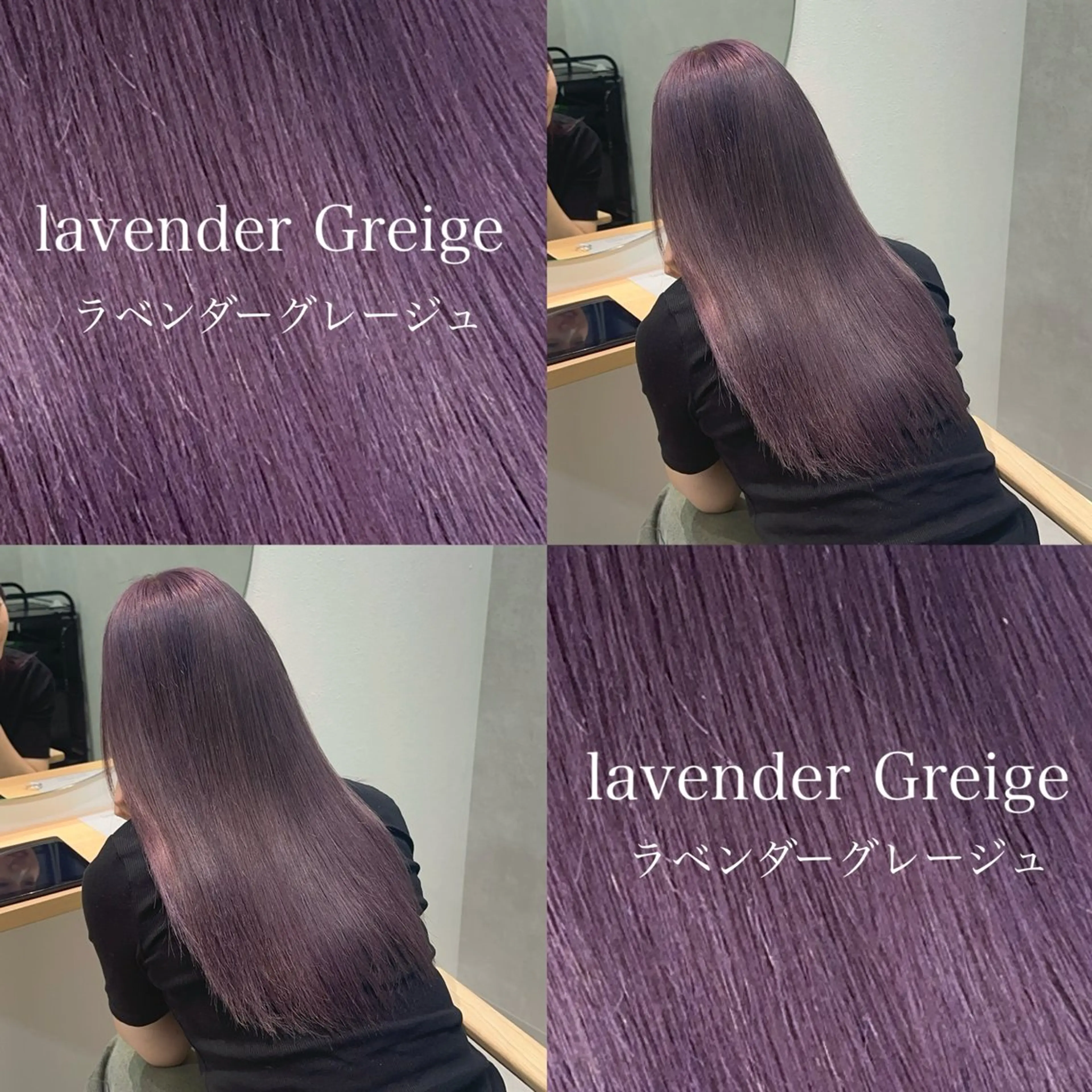 セミロング カラー カット ヘアカラー regalo 森重ユウのヘアスタイル