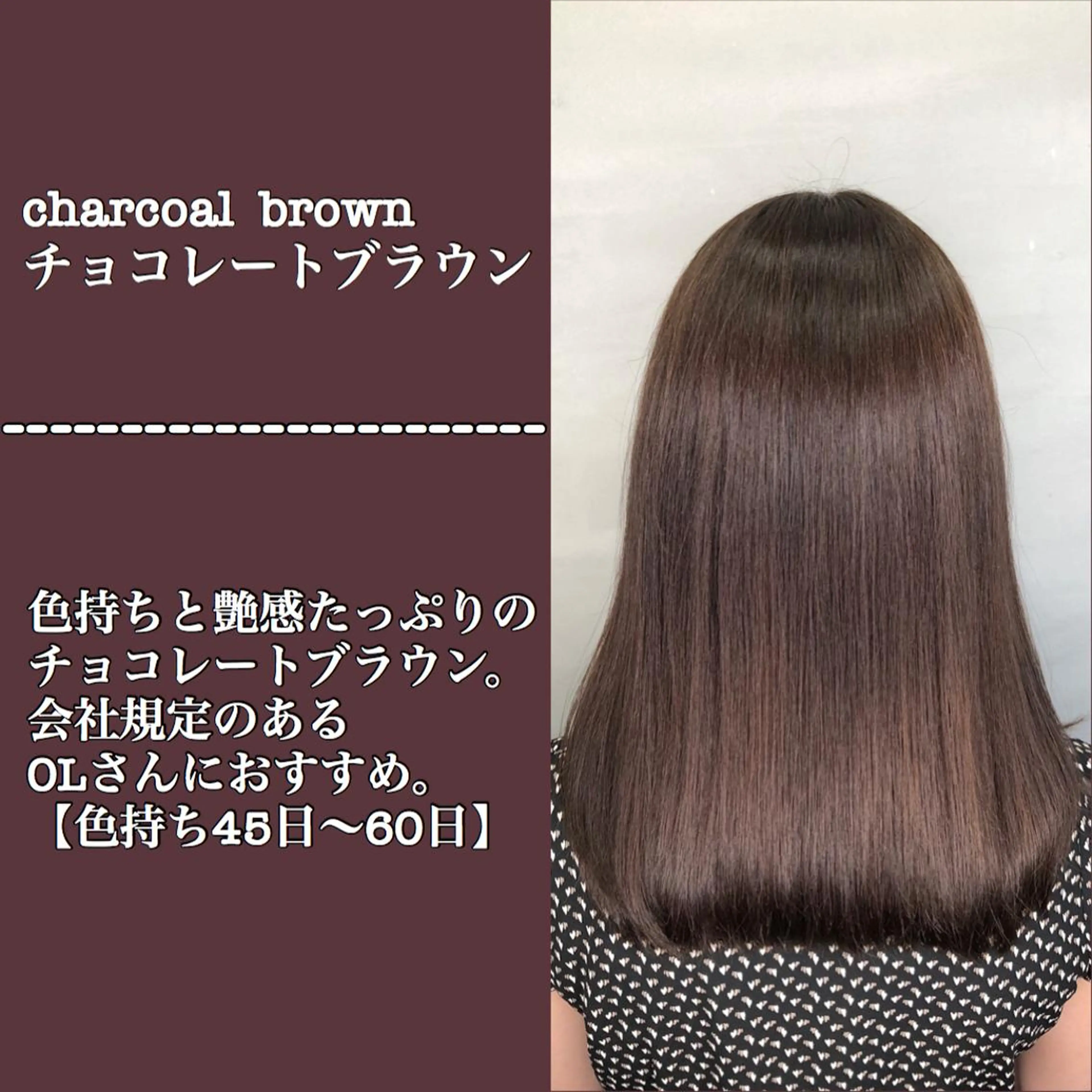 セミロング カラー 透明感カラー 髪質改善 小顔カット トリートメント 【美髪特化 髪質改善サイトウ】のヘアスタイル