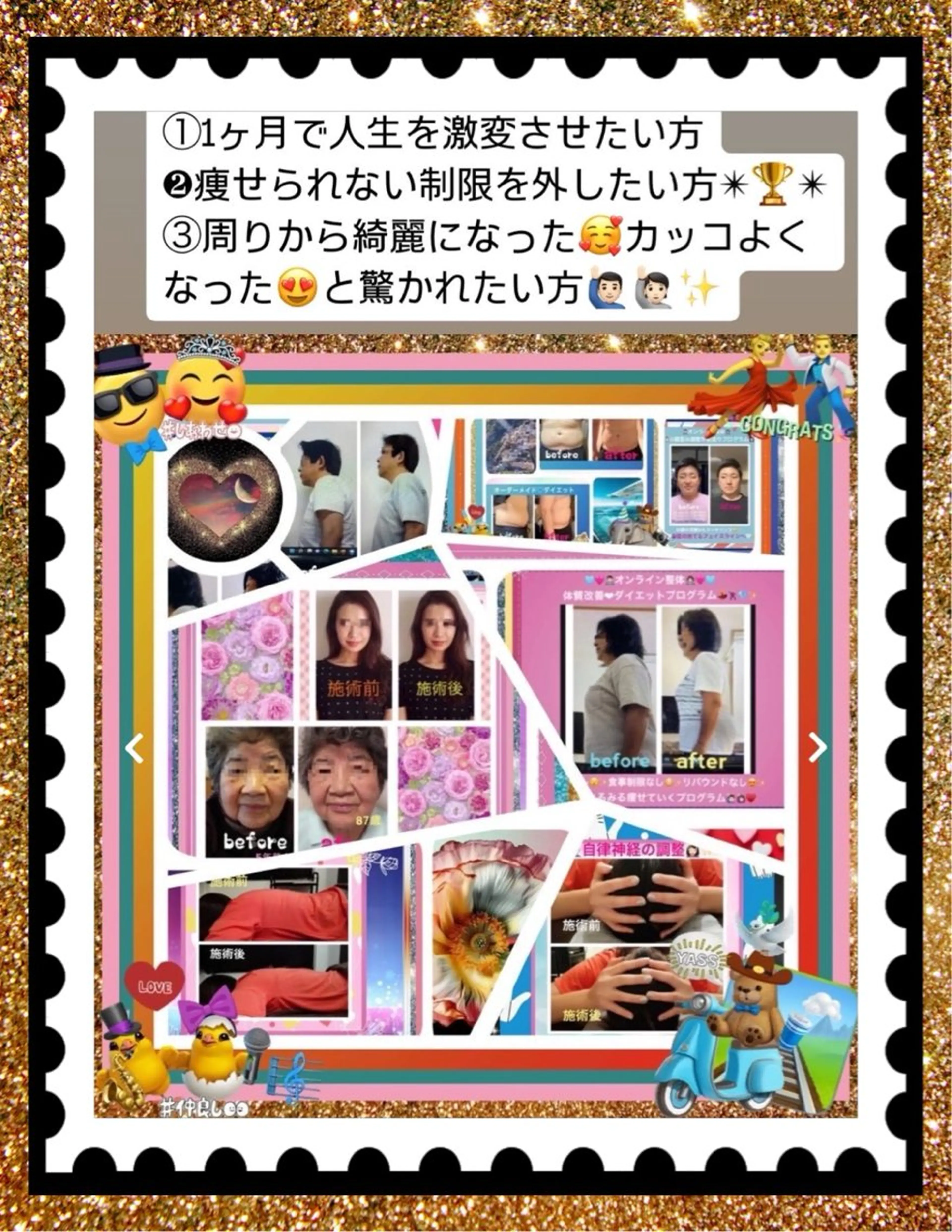 メンズ その他 美容整体サロンMikie所属・小沼 美希恵のその他イメージ