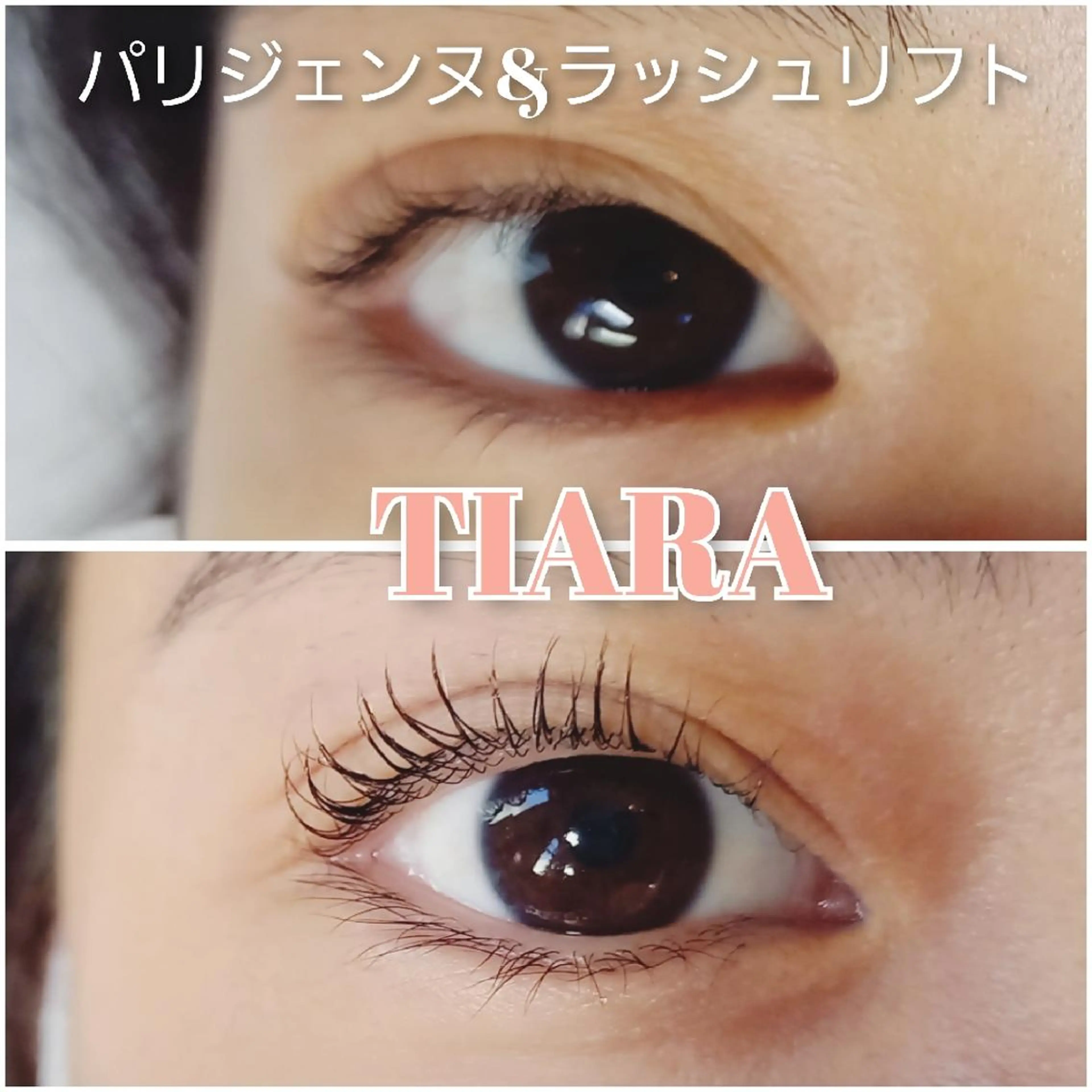 マツエク・マツパ マツパ 💡次世代LED -TIARA💡のマツエク・マツパデザイン