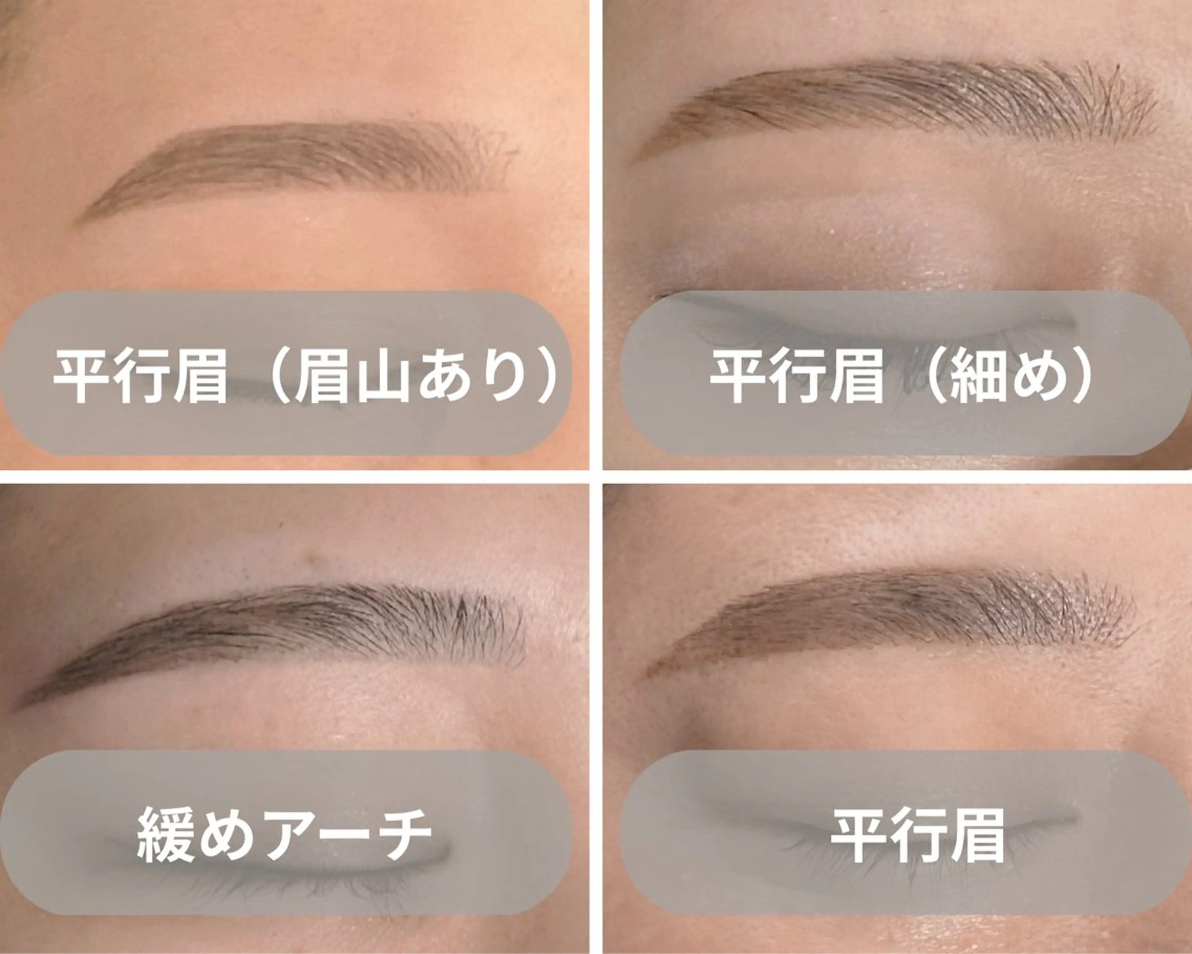 アイブロウ 🌼眉毛サロン Coluna🌼の眉毛・アイブロウイメージ