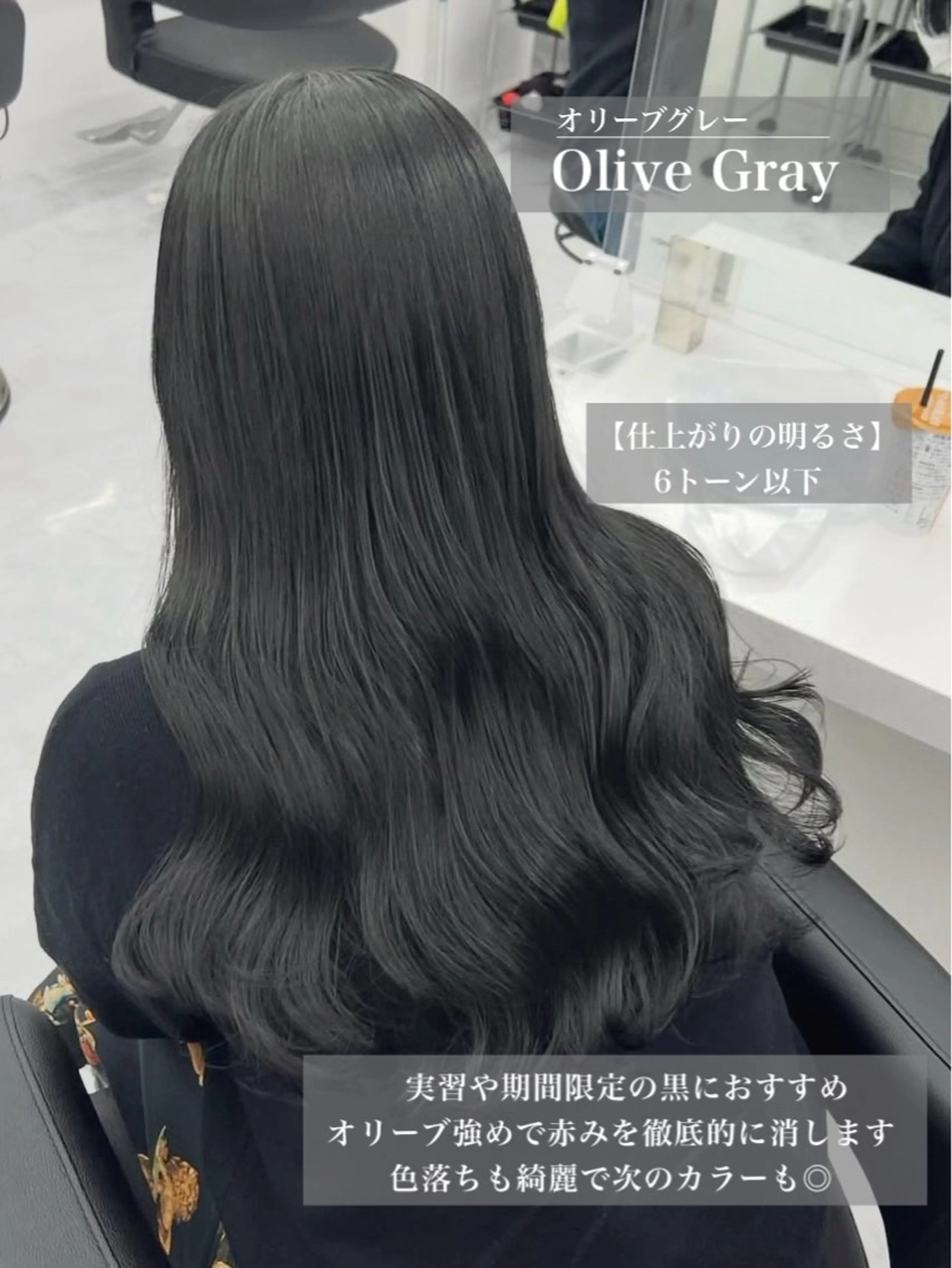 ロング カラー 赤み消し韓国ヘア レイヤー縮毛🤍渡邉のヘアスタイル