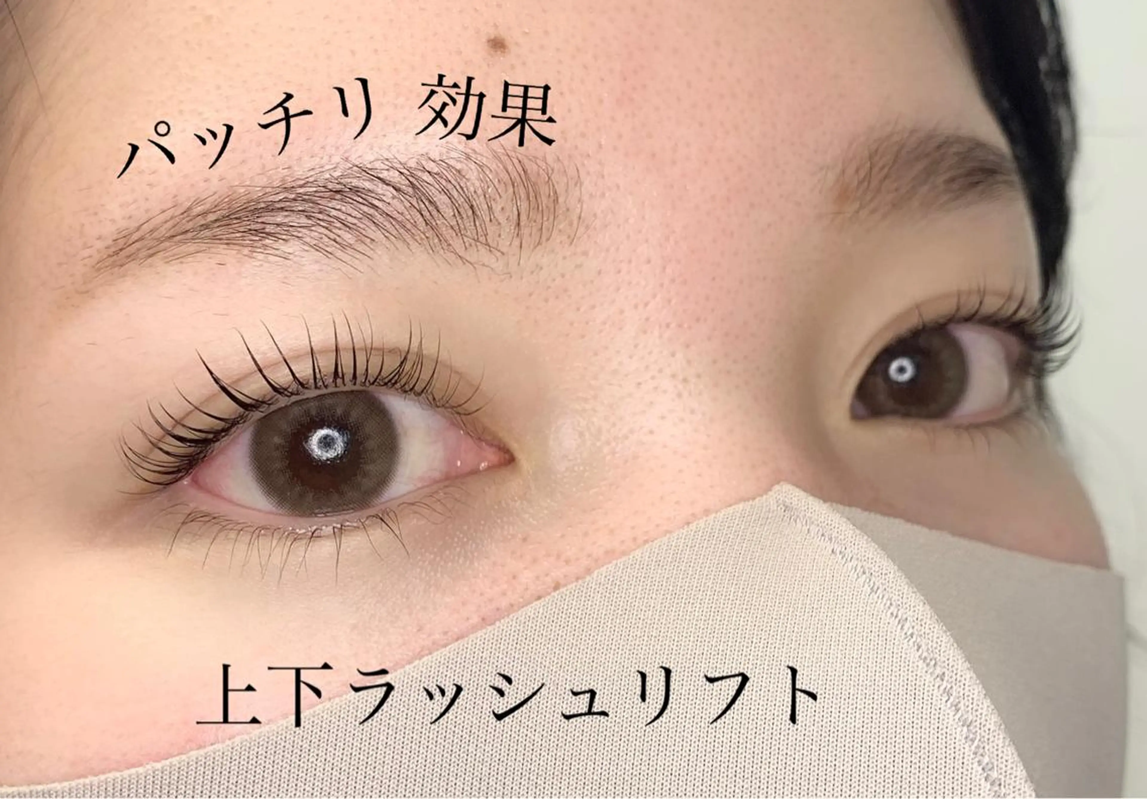 マツエク・マツパ マツパ kelly eye立町店のマツエク・マツパデザイン