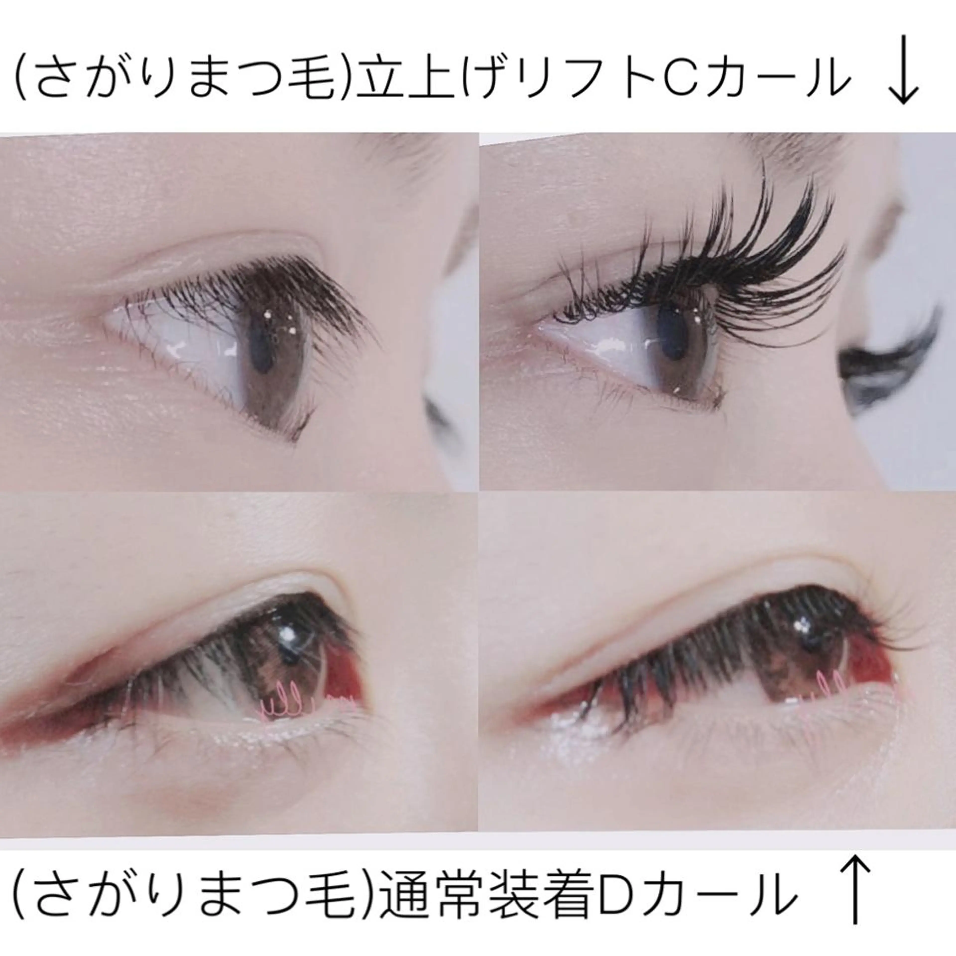 マツエク・マツパ パリジェンヌラッシュリフト アップワードラッシュ W  eye+明石店 .のマツエク・マツパデザイン