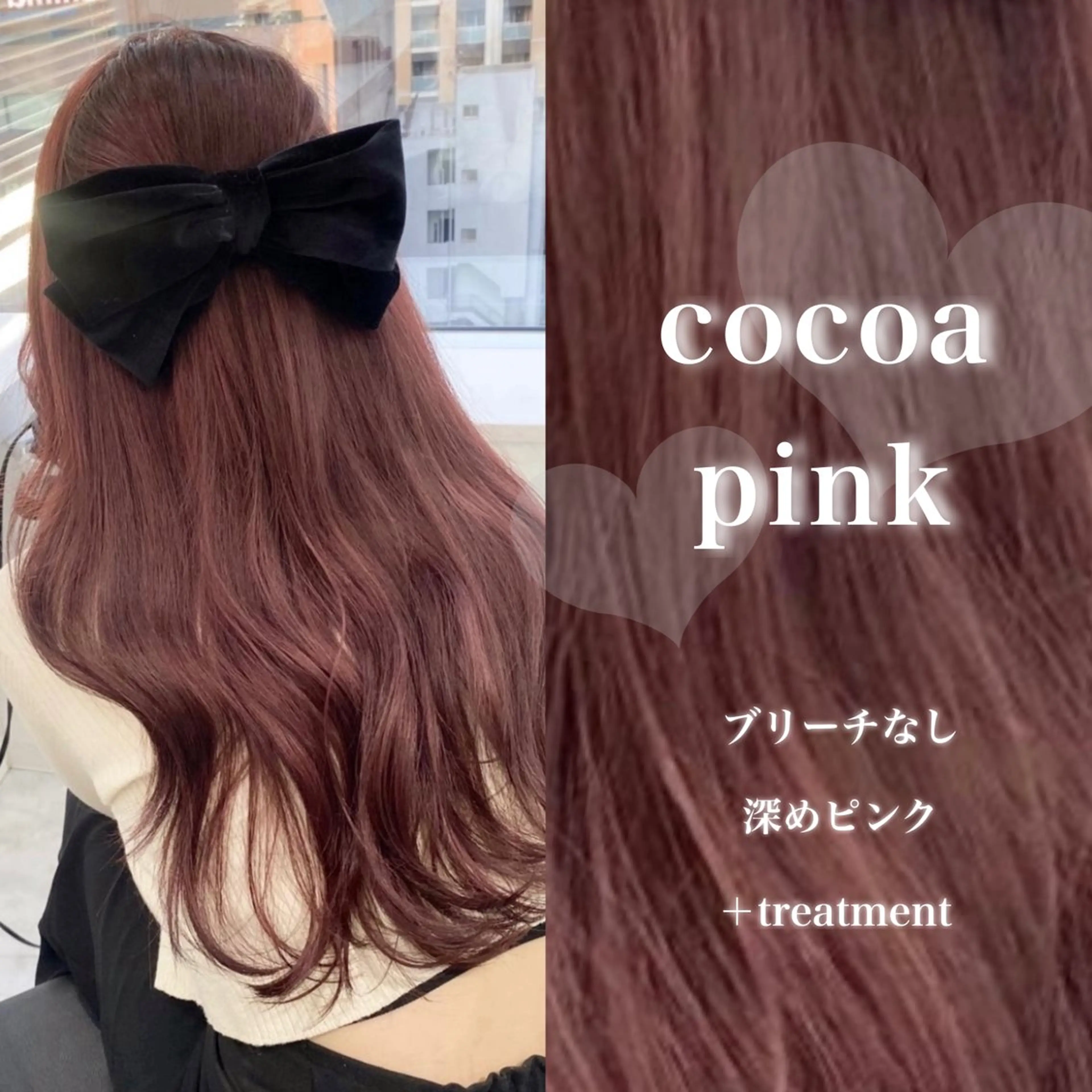 ロング カラー カット ヘアカラー トリートメント ヘッドスパ 韓国風艶髪🎀 透明感カラー🤍のヘアスタイル