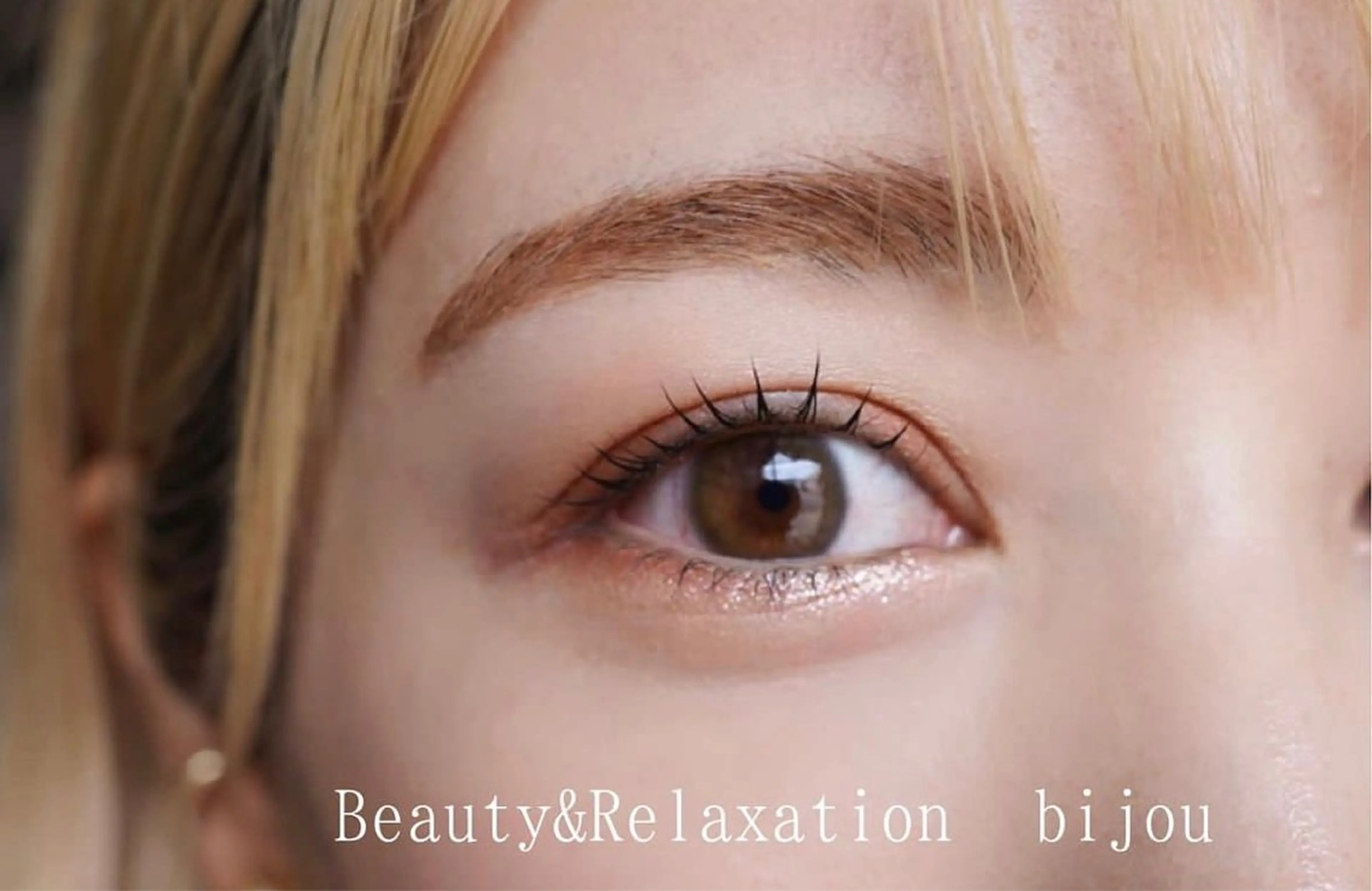 マツエク・マツパ ビジュゥ夙川 ♪miwaのマツエク・マツパデザイン