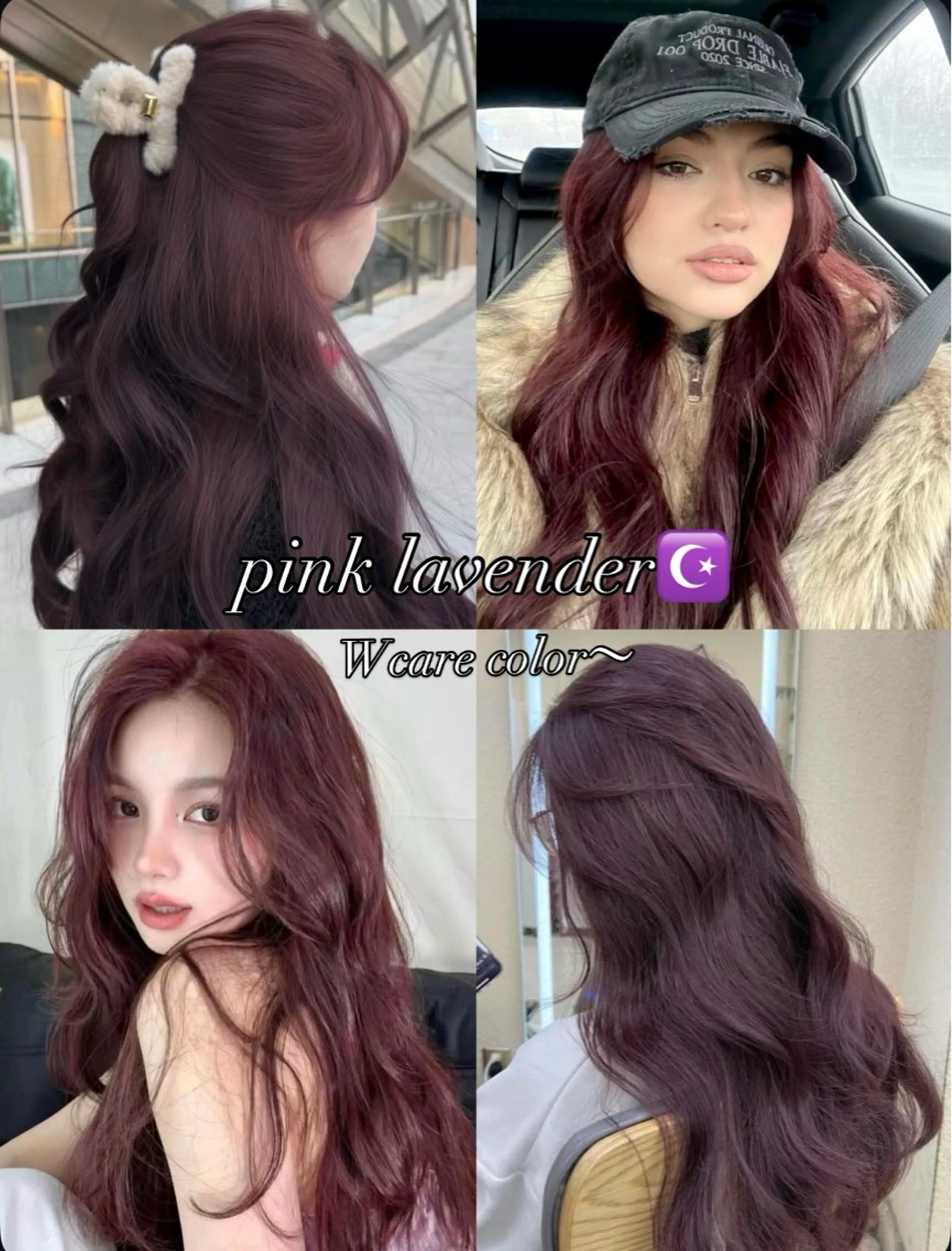 カラー ヘアカラー トリートメント カノン/アニオタ🧡 暖色/酸性ストレートのヘアスタイル