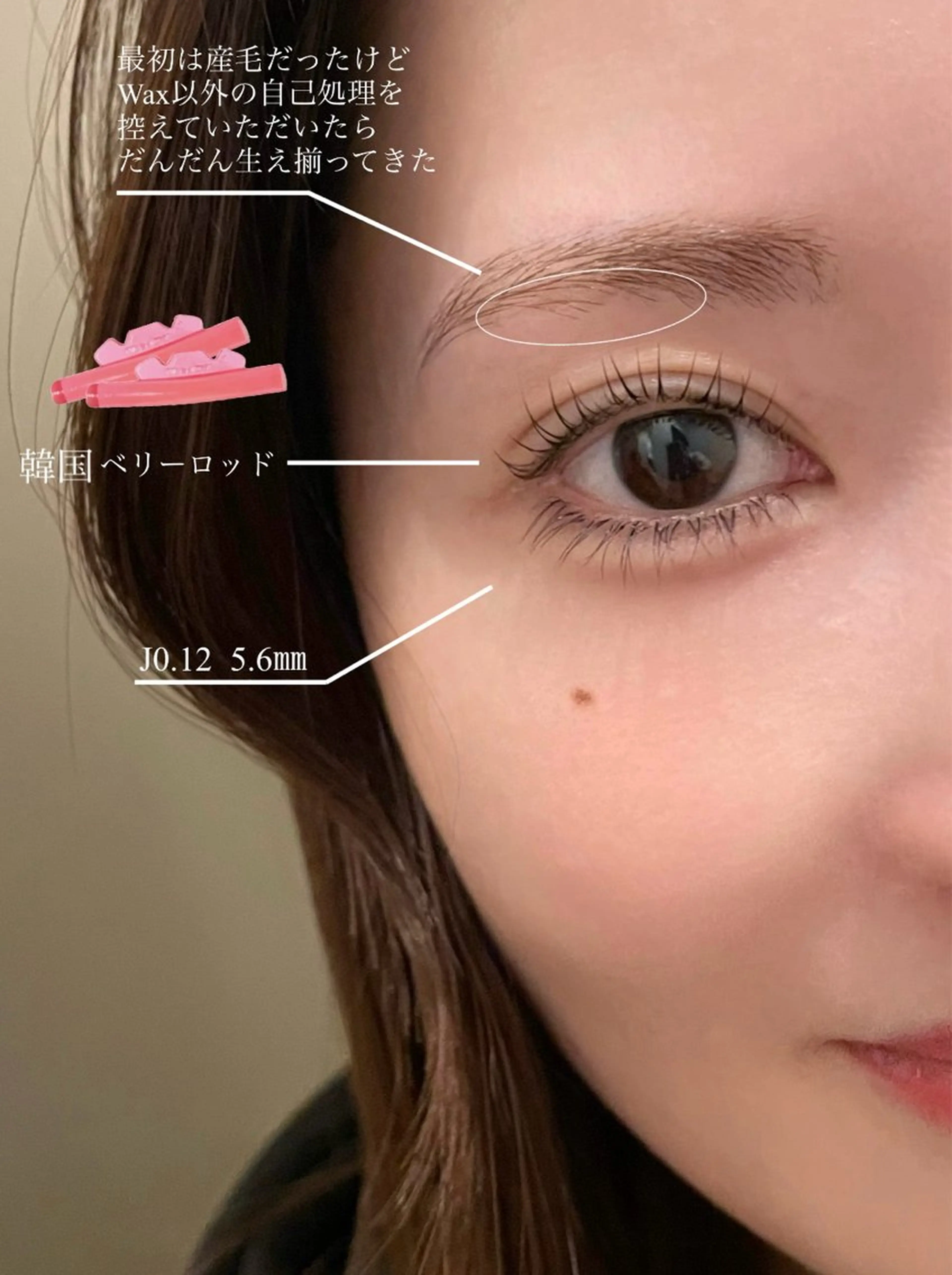 アイブロウ LeLe/中崎町/ LED/眉毛のマツエク・マツパデザイン