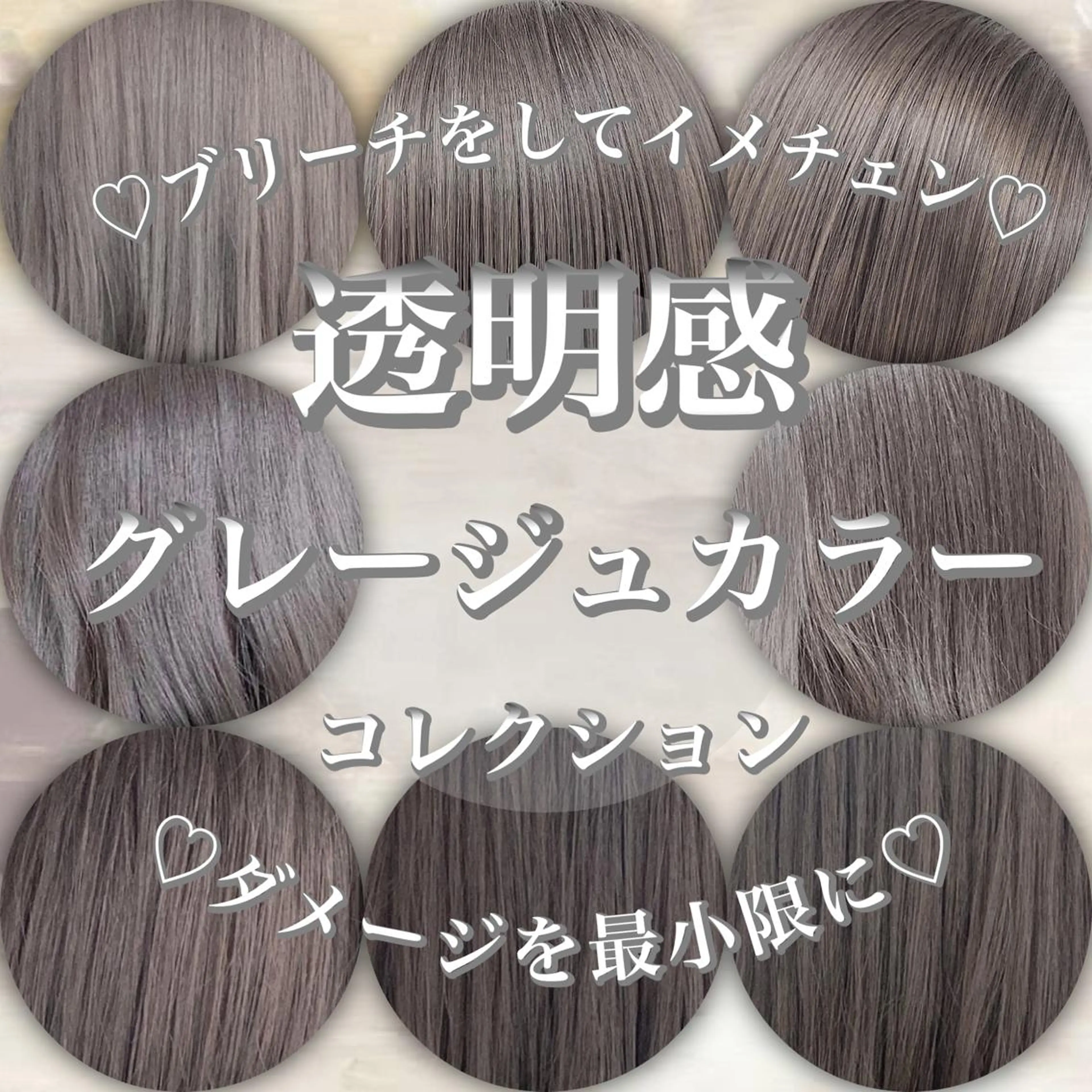 【グレージュにしたい方】🤍ダブルカラー🤍の写真