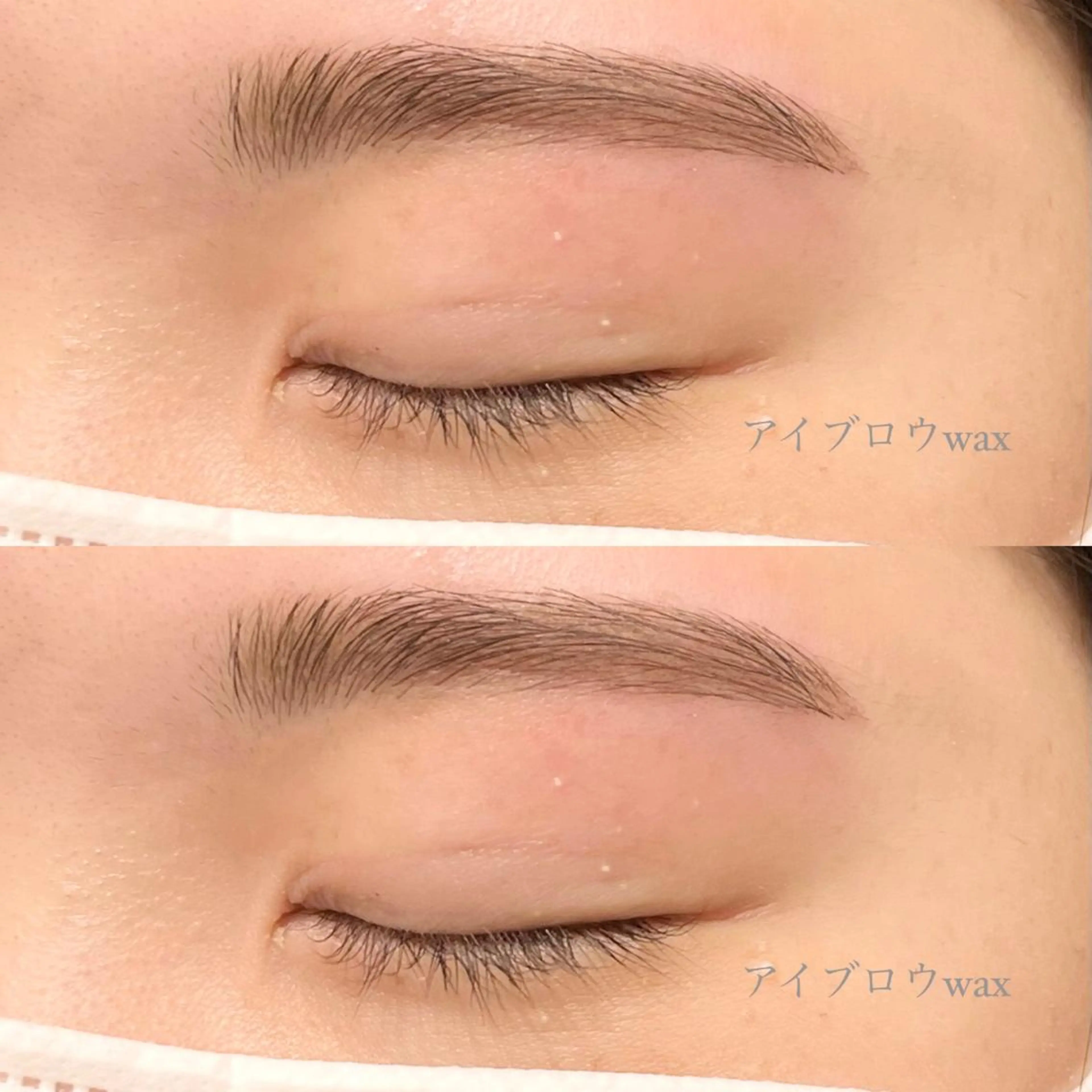 アイブロウ Cheri所属・きし かりんの眉毛・アイブロウイメージ