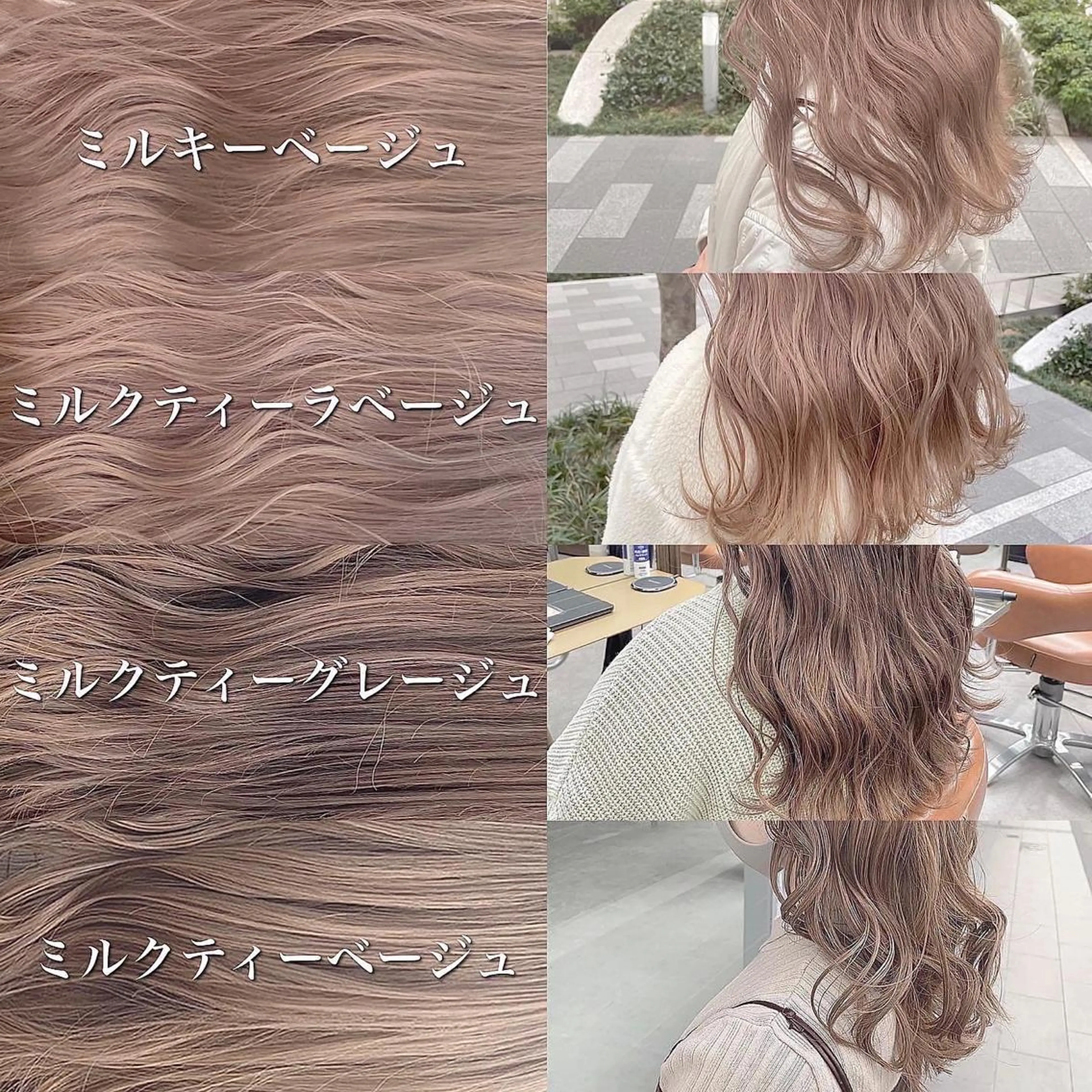 カラー 西谷 さきのヘアスタイル